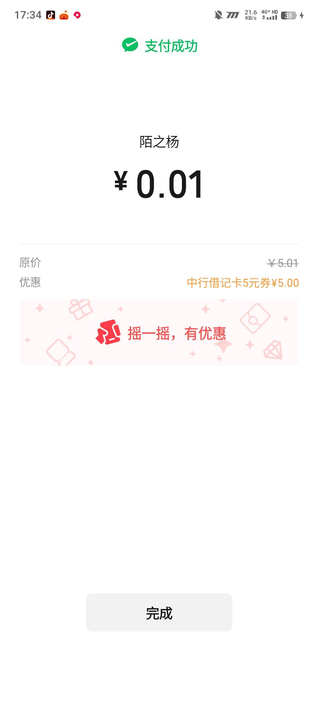 海南企微新人有礼！不用飞！主微领不了。复制链接到另一个微信去领取！




55 / 作者:陌之杨 / 