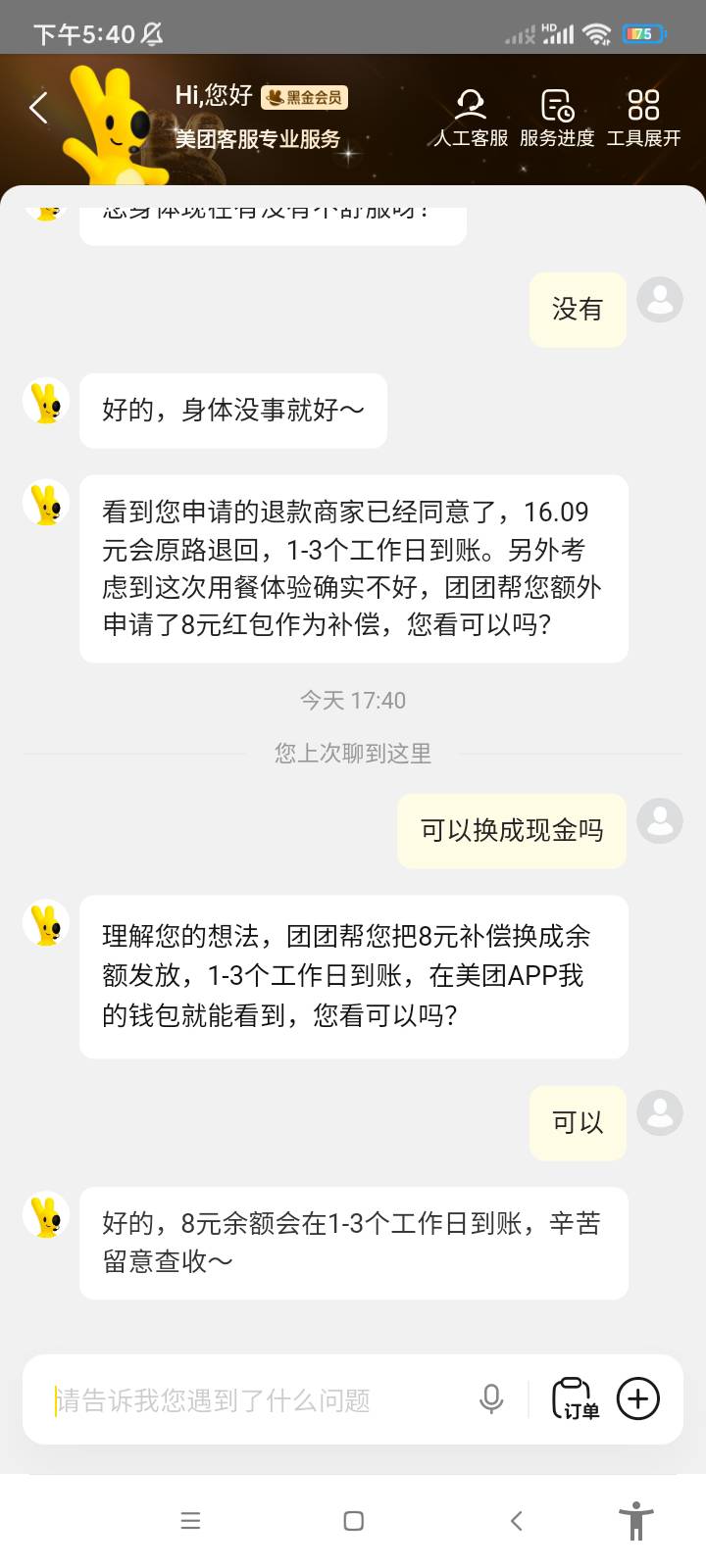 给我狠狠的申请小美

27 / 作者:卡农最后的深情1 / 