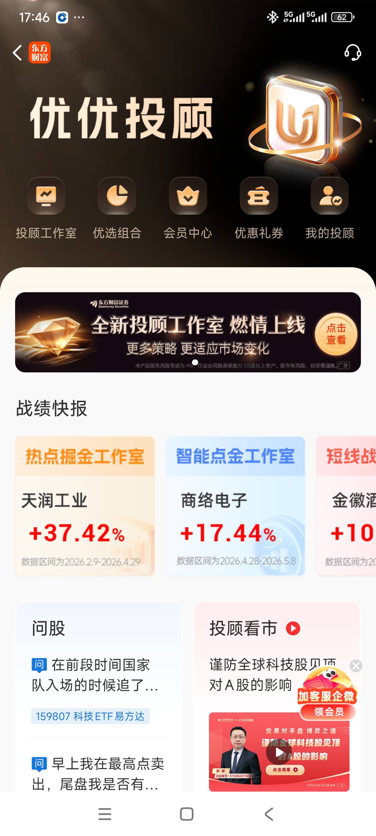 在哪呢，求个入口

60 / 作者:我是麻花疼的爹 / 