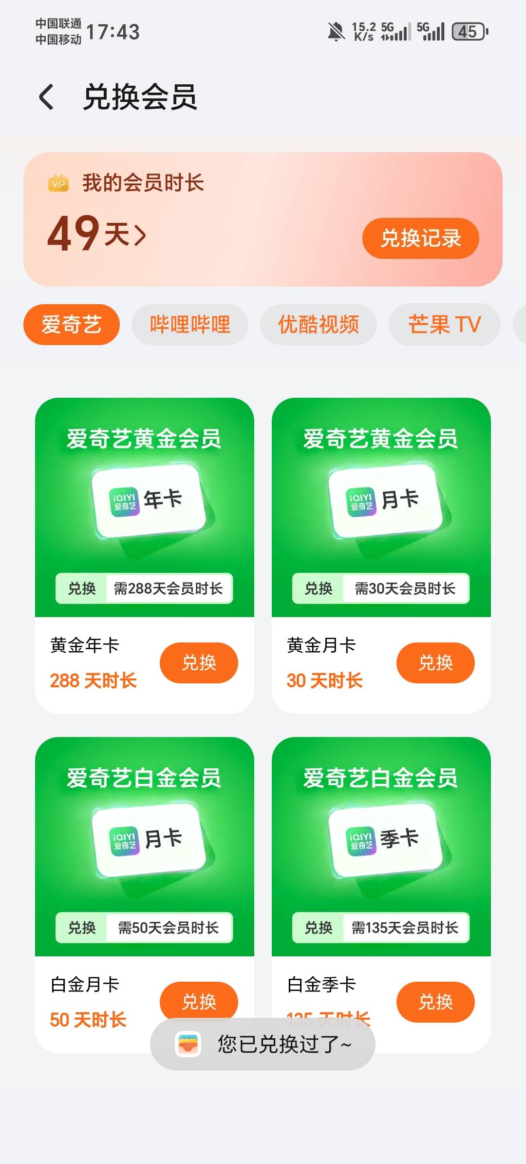 荣耀玩不起了，每个只能换一次了

3 / 作者:压缩2 / 