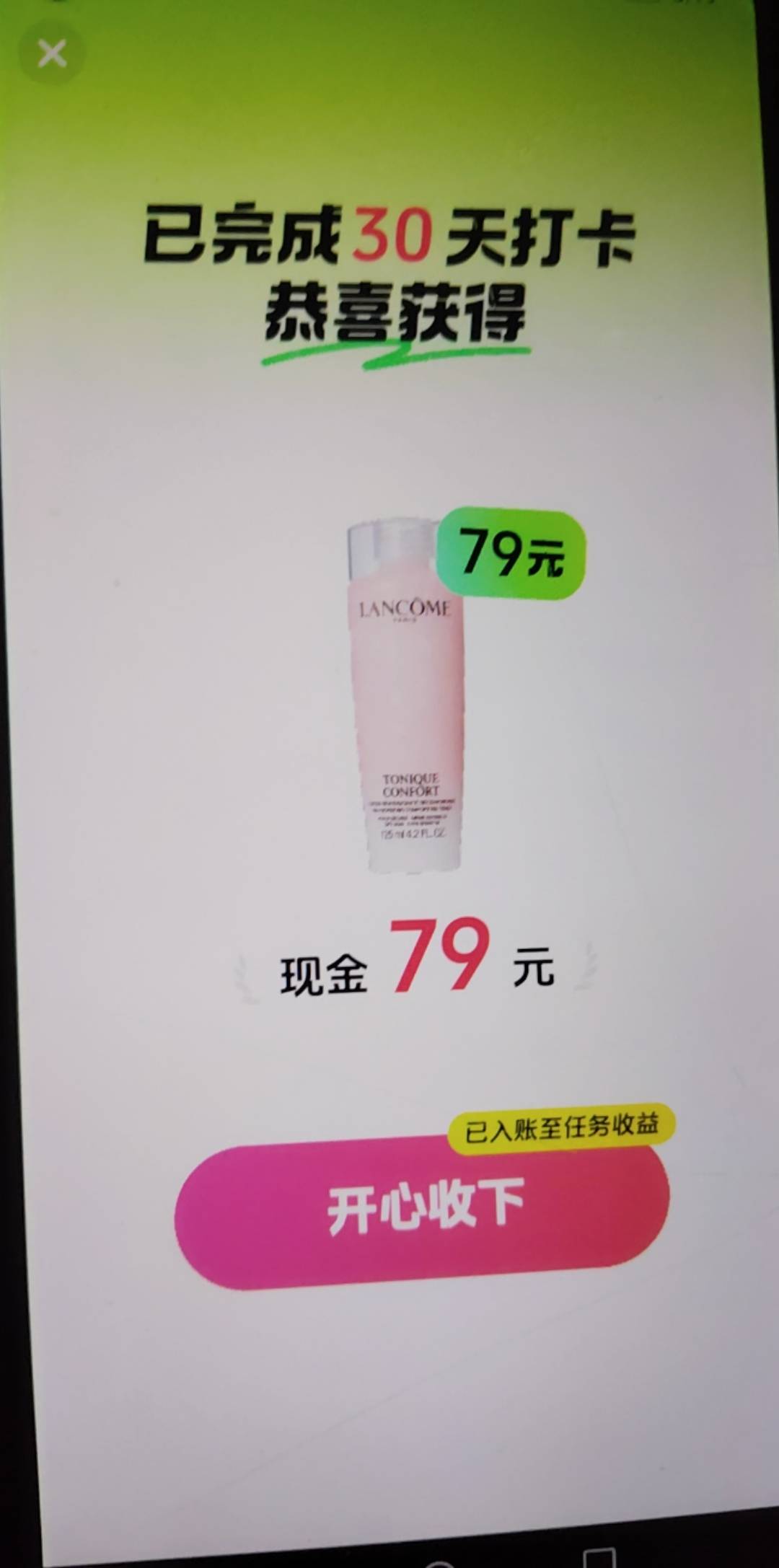 这个抖音打卡终于没货了

93 / 作者:专业挂逼老哥 / 