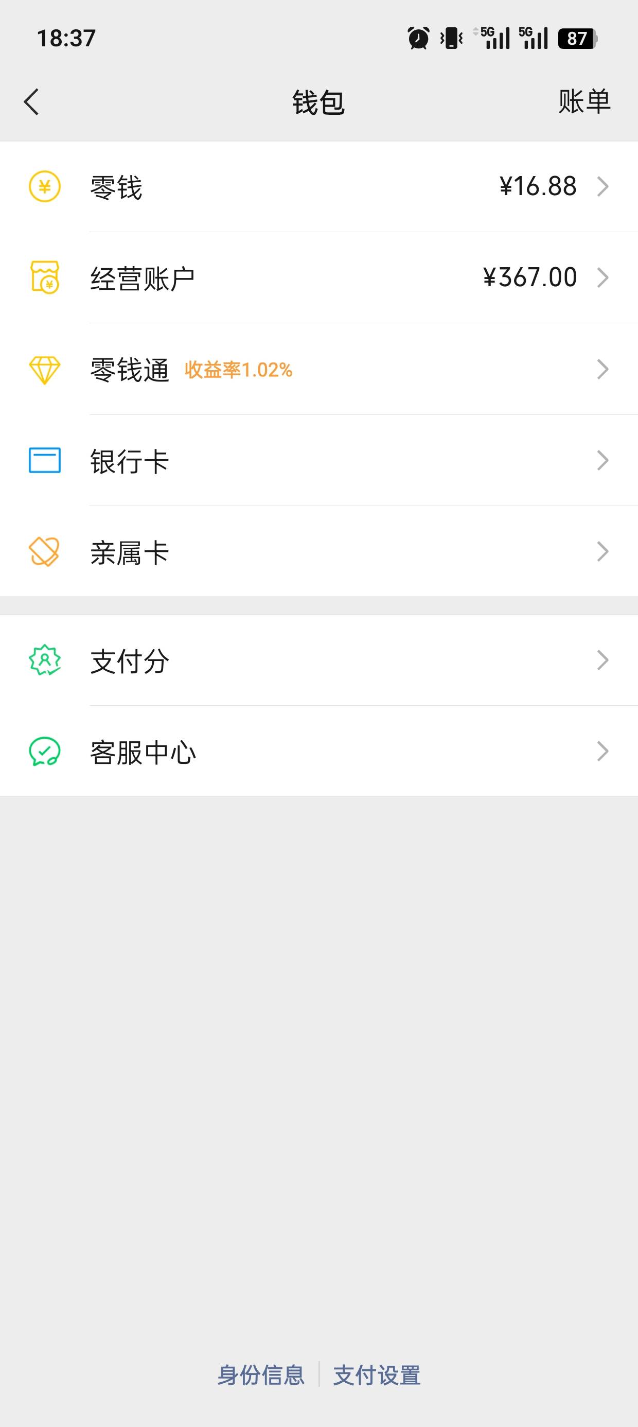 能坚持5天吗

20 / 作者:撸神一1 / 