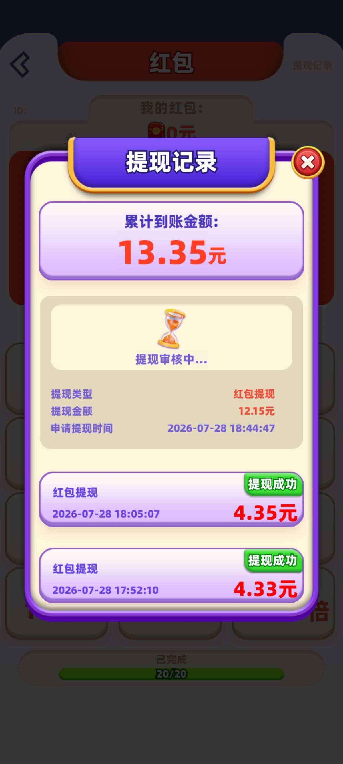 广告毛审核是不是不给了？
tm的白杆了

22 / 作者:诸葛亮晶晶 / 