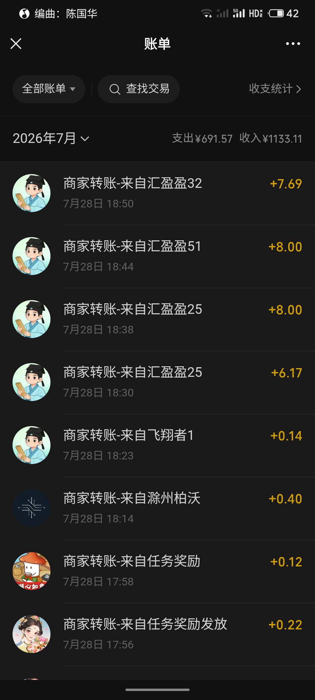 挂壁广子发成了了，硬是看到上限了，五秒钟一个东子广


92 / 作者:霞边大神 / 