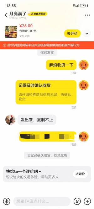 麦当劳还有 便宜出了 11润 别的平台太慢了

46 / 作者:Desire. / 
