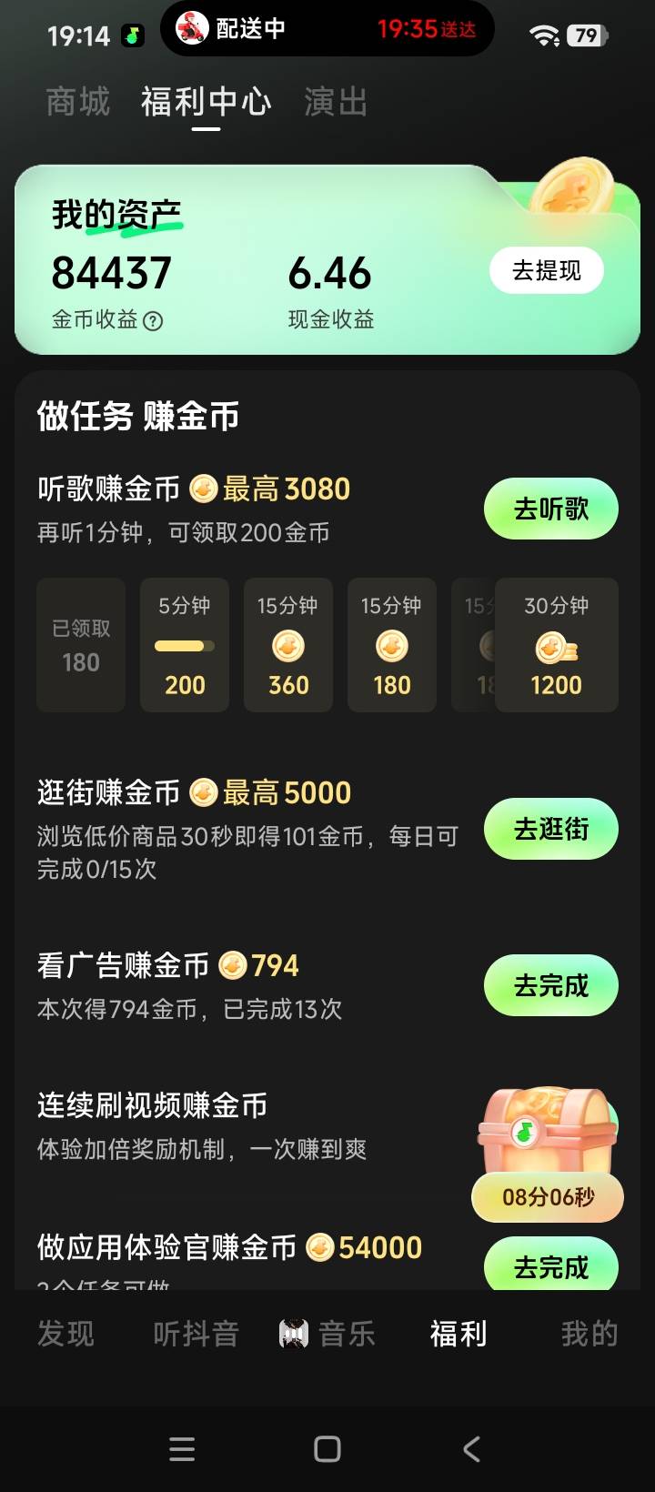 汽水音乐又废了


42 / 作者:林王 / 