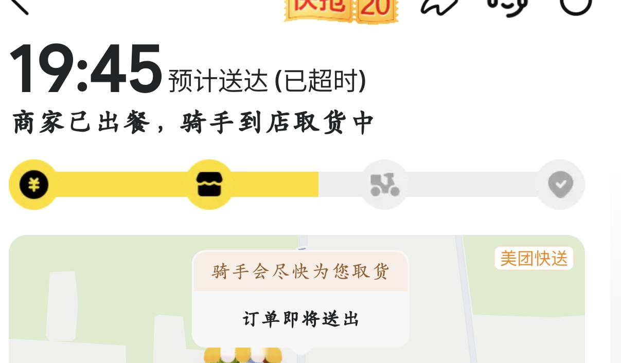 这干啥呢，要饿晕了

8 / 作者:来个粘豆包儿 / 
