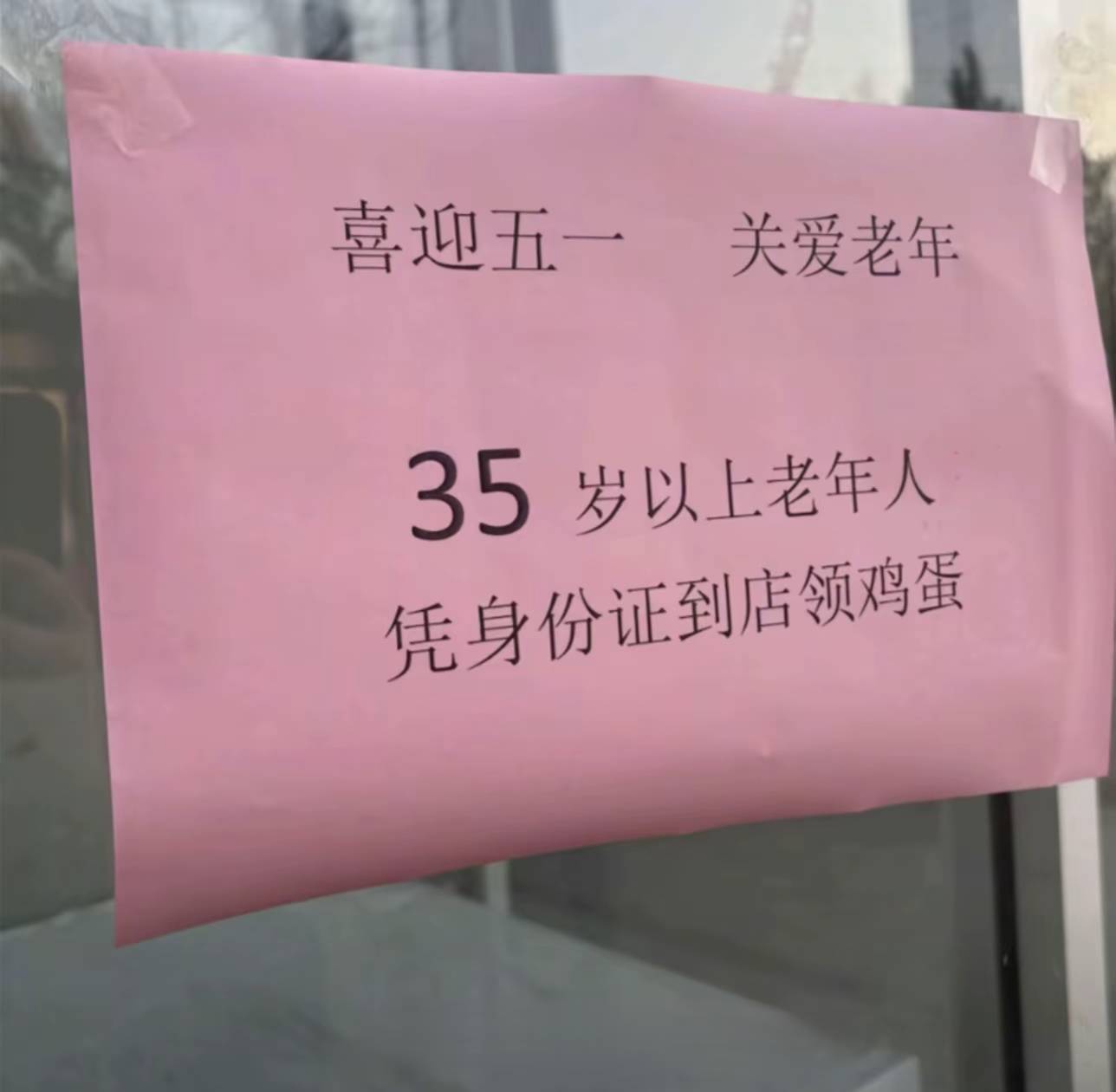坤巴毛没有，人间绝望

59 / 作者:广鸡周某人 / 