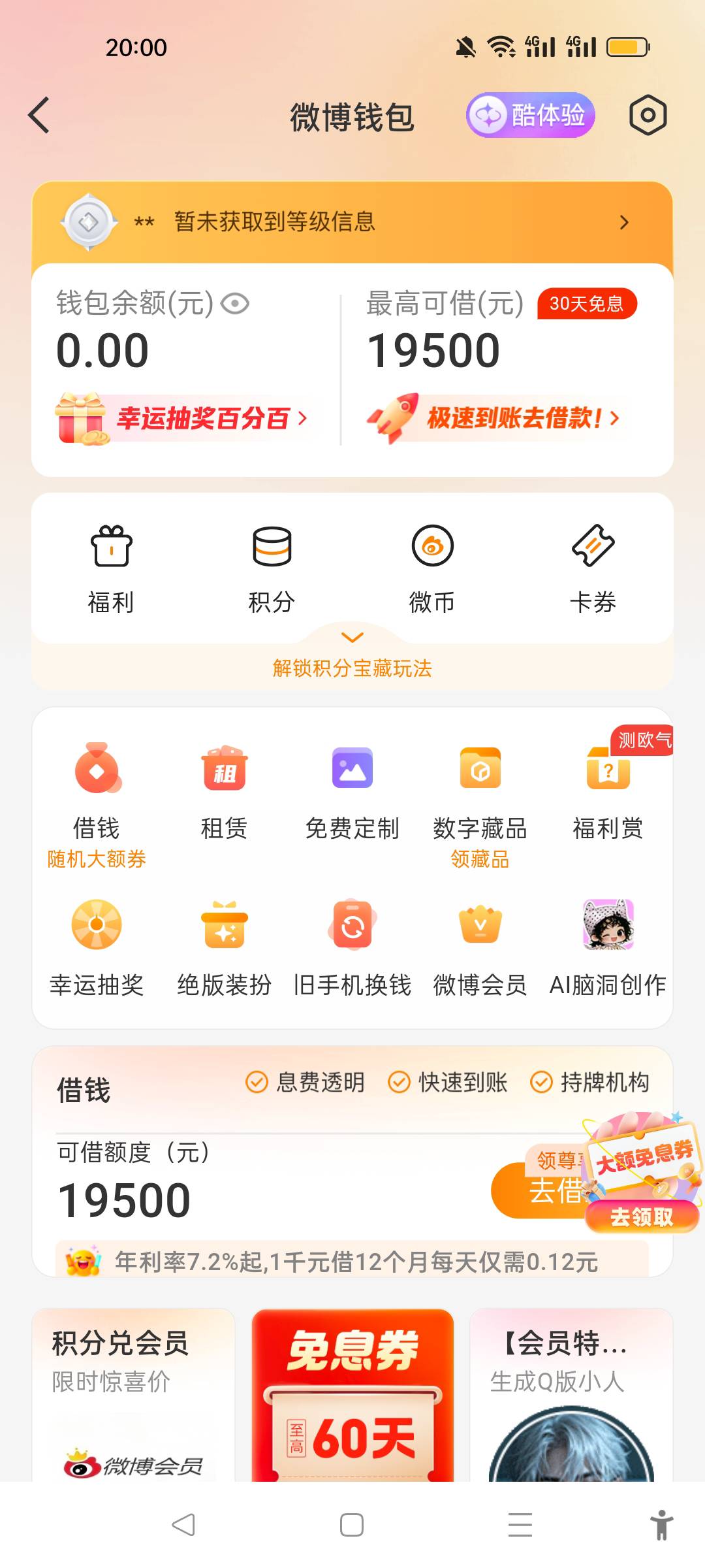 求助，微博，YHK在哪里绑定？找了半天都没找到在哪里绑卡？我真服了！！！！

3 / 作者:北北2022 / 