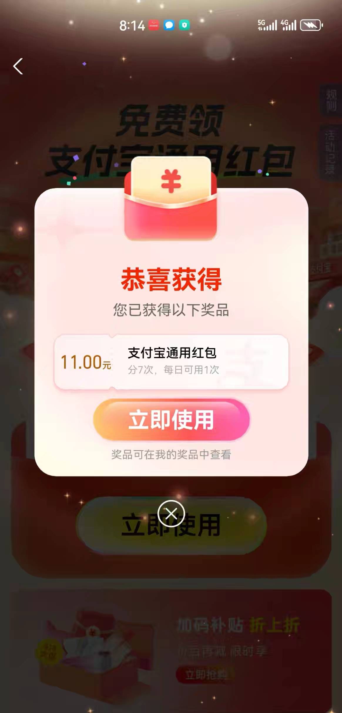 破个蛋

38 / 作者:凤鸣 / 