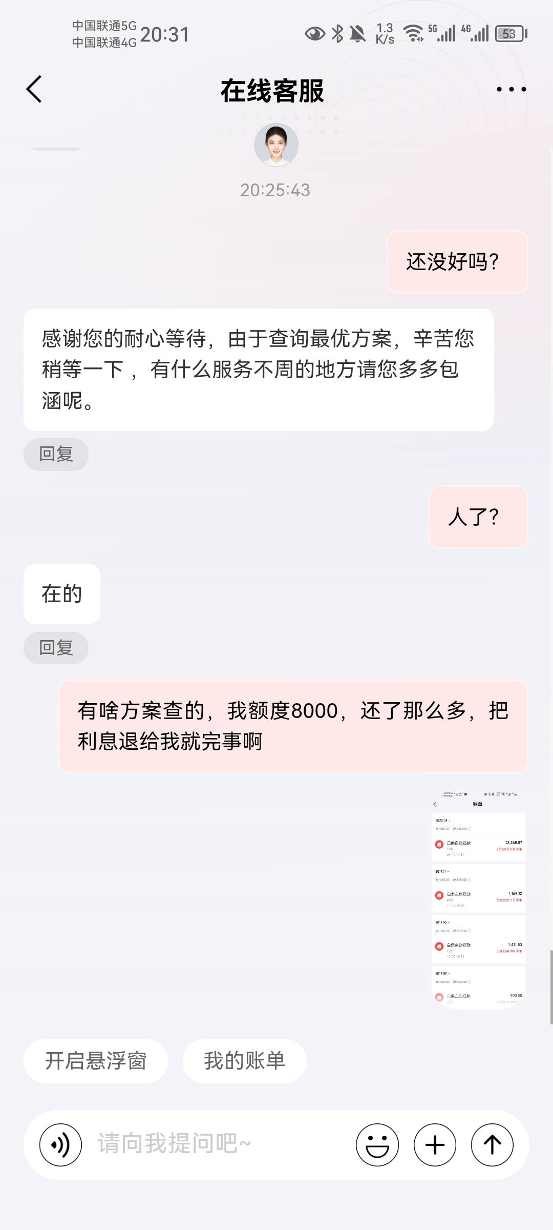 你们都是多久搞定的，我这半小时了还在墨迹

50 / 作者:老哥想上岸！！ / 