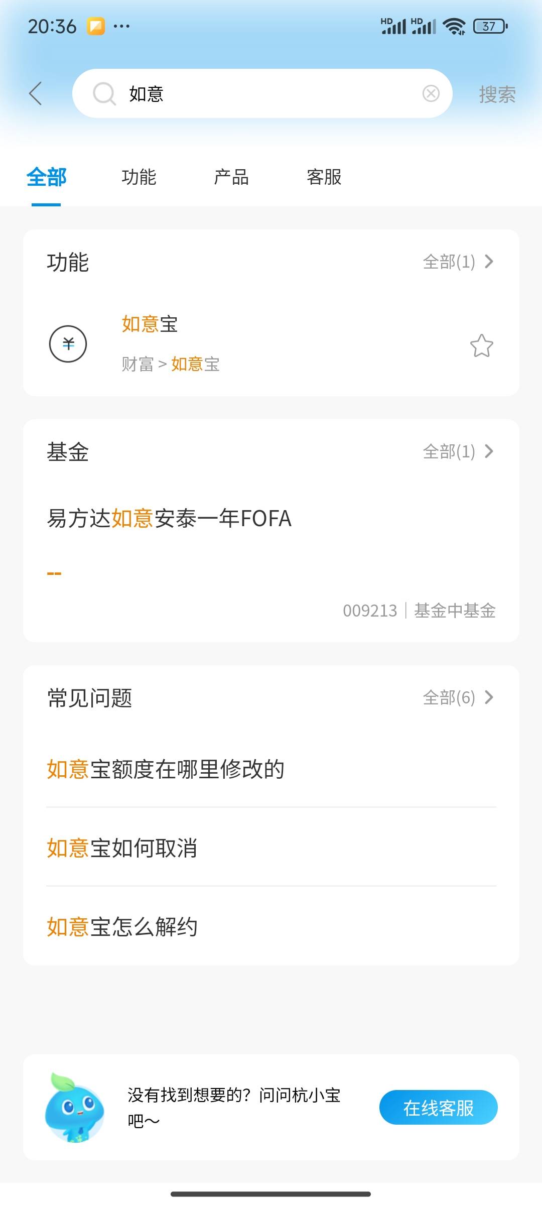 杭州银行如意宝是出灵活赞哪里买入还是直接搜如意宝买入的 看不懂他这个

90 / 作者:不惑之年233 / 