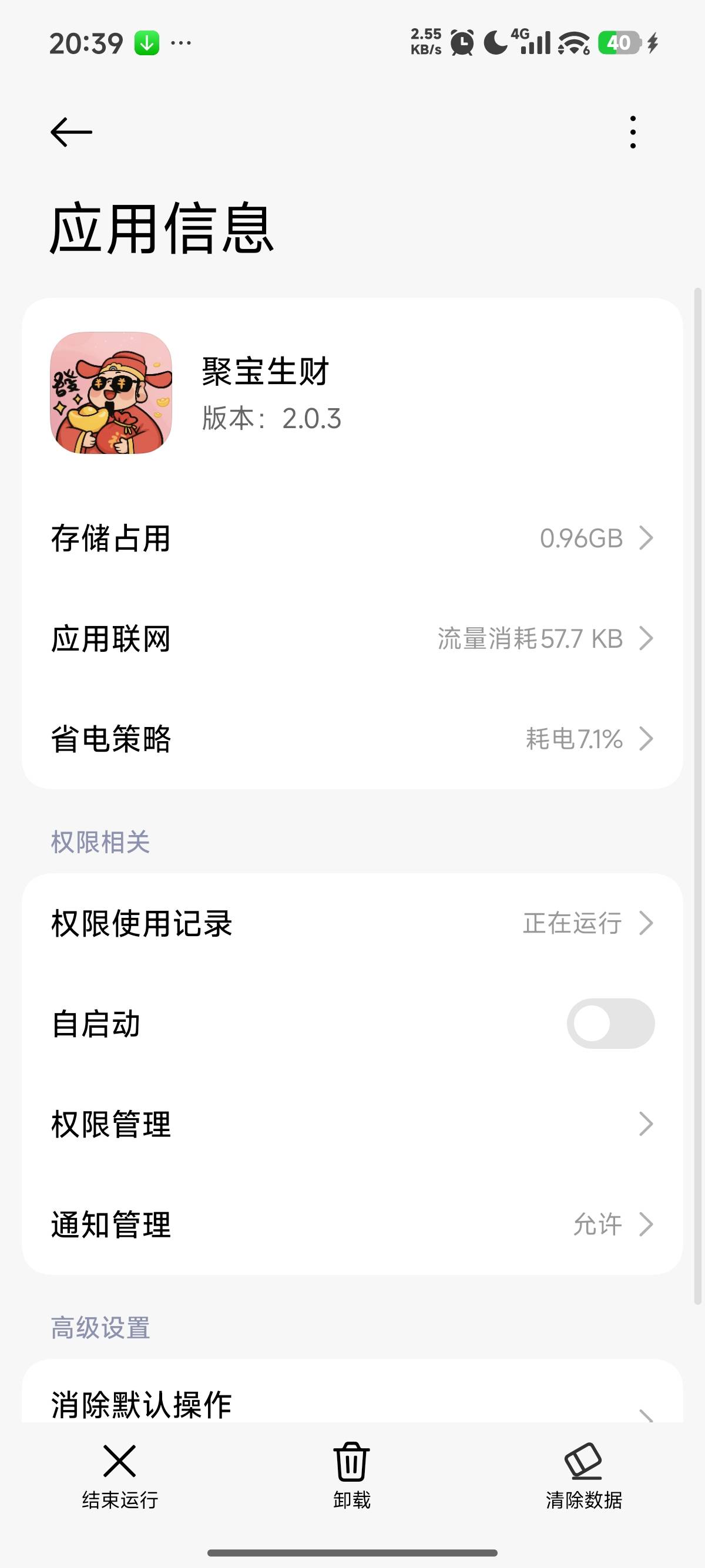 别玩这个，看到七块钱不让提现

94 / 作者:花香惹人醉 / 