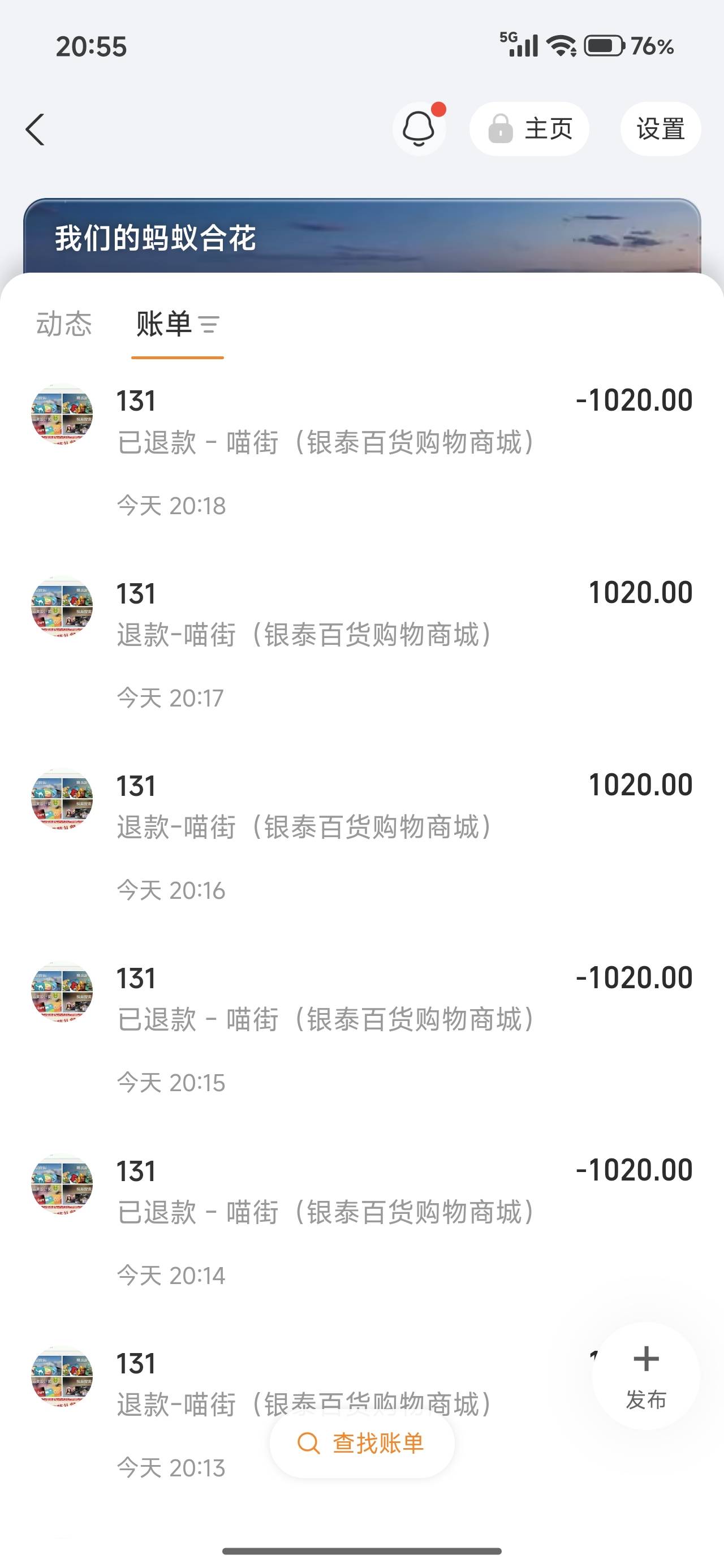 你们是真当螺丝打啊，去试了下票都要四五分钟才来，中奖率还低，真有耐心啊
7 / 作者:xhebfh685 / 
