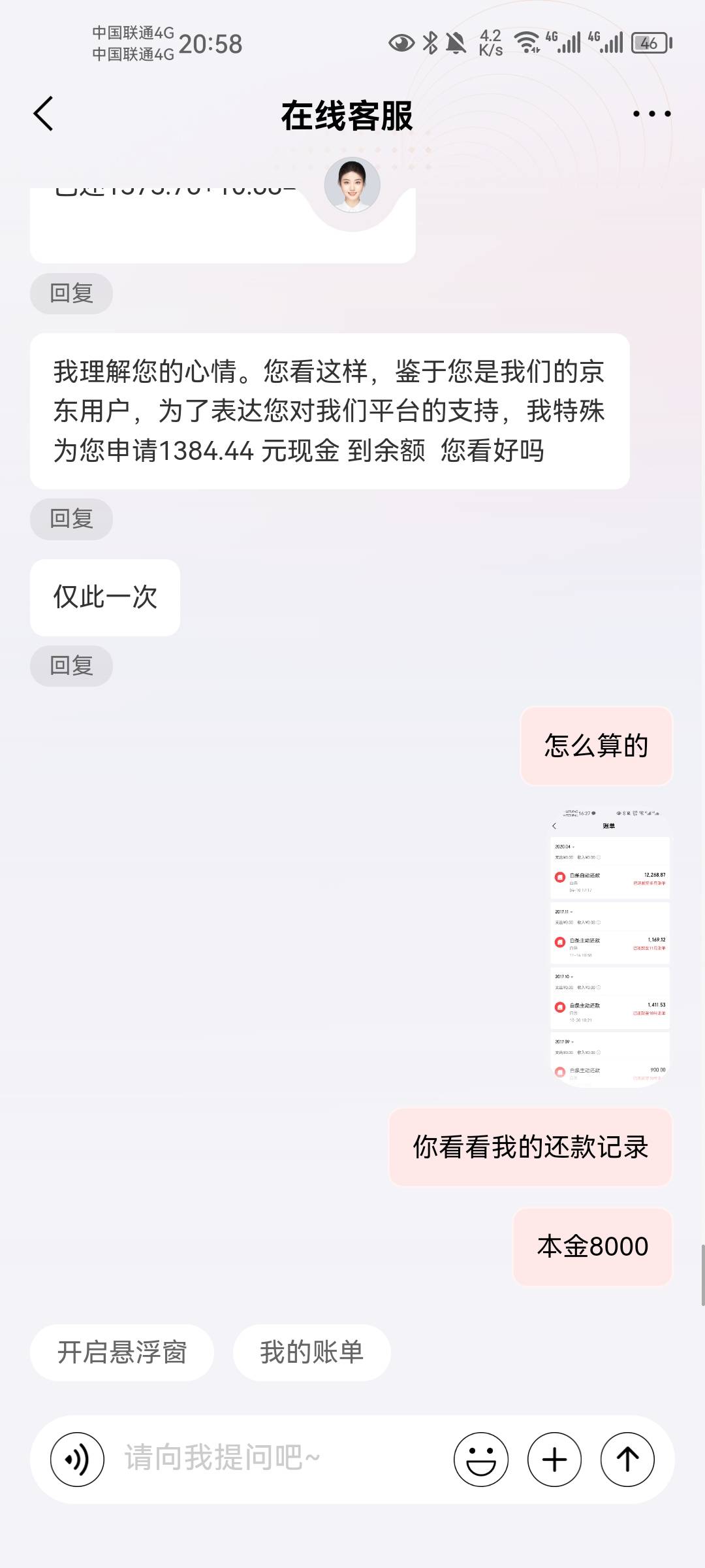 打发要饭的呢

9 / 作者:老哥想上岸！！ / 