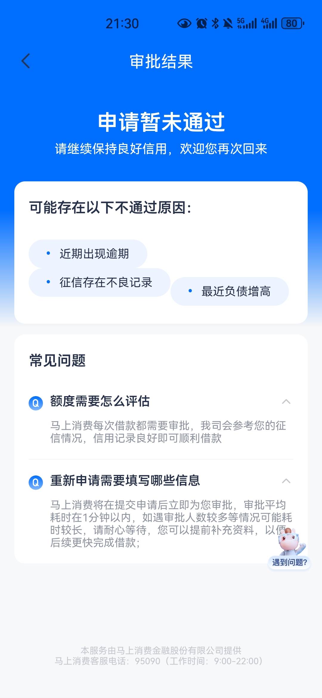 勇敢牛牛，不怕困难！


45 / 作者:夜也快8 / 