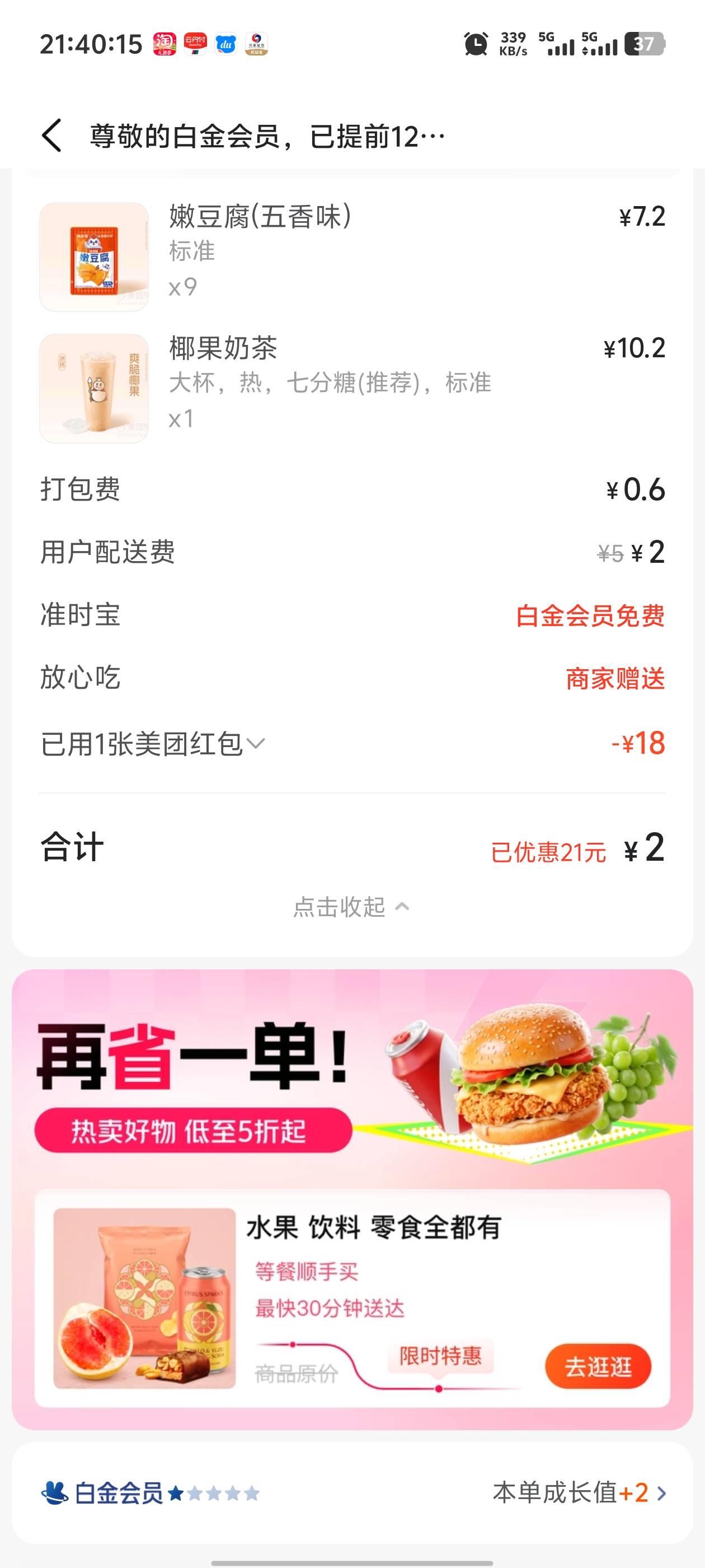 老哥们一起来当小糖人




41 / 作者:枫叶。 / 