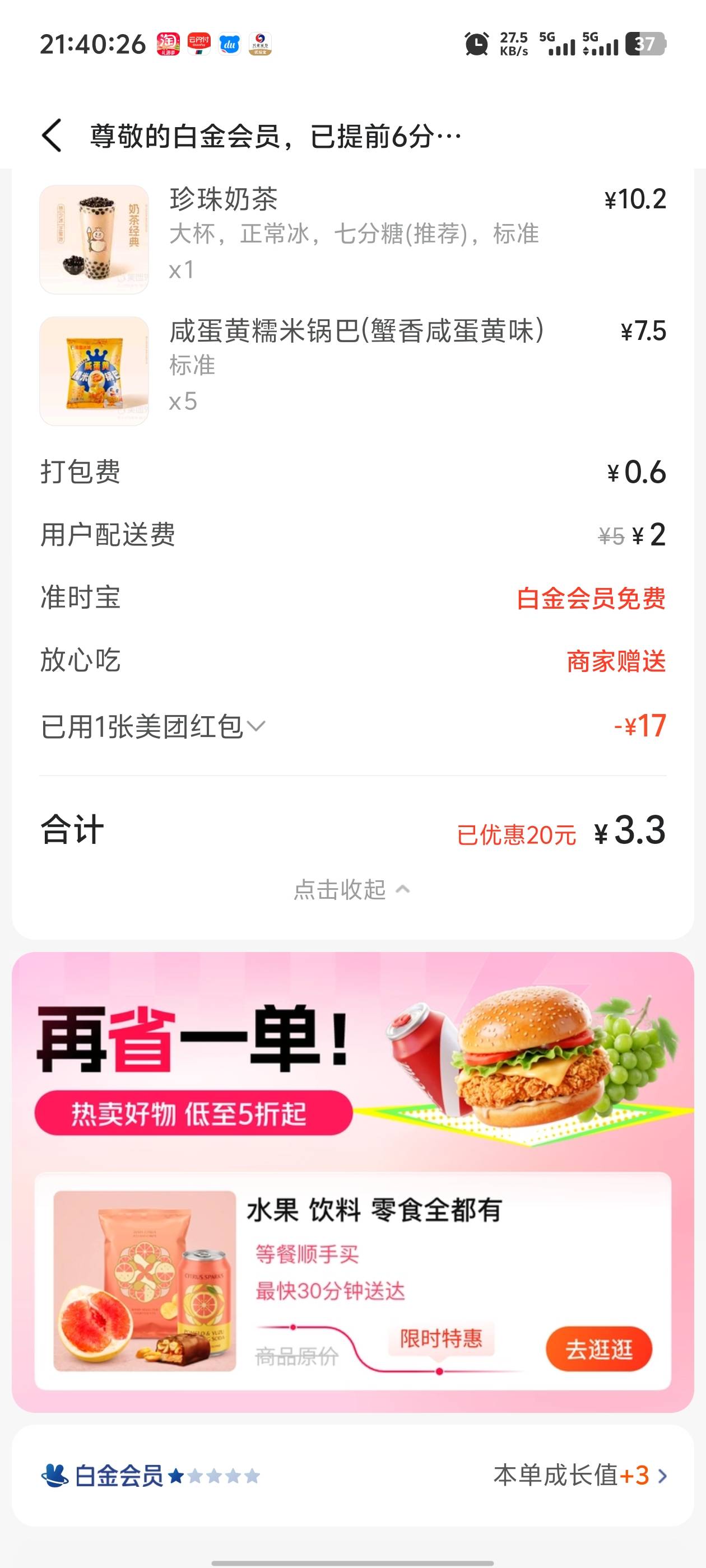 老哥们一起来当小糖人




49 / 作者:枫叶。 / 