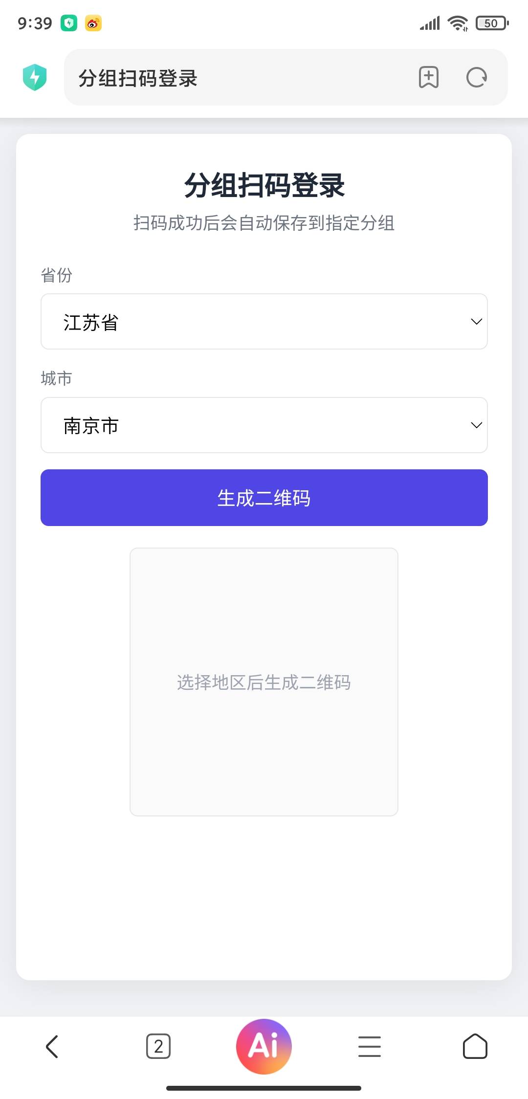 大东不买码了，今天7v润4，直接代跑吧，比自己扫利润高

34 / 作者:A0.阿军 / 