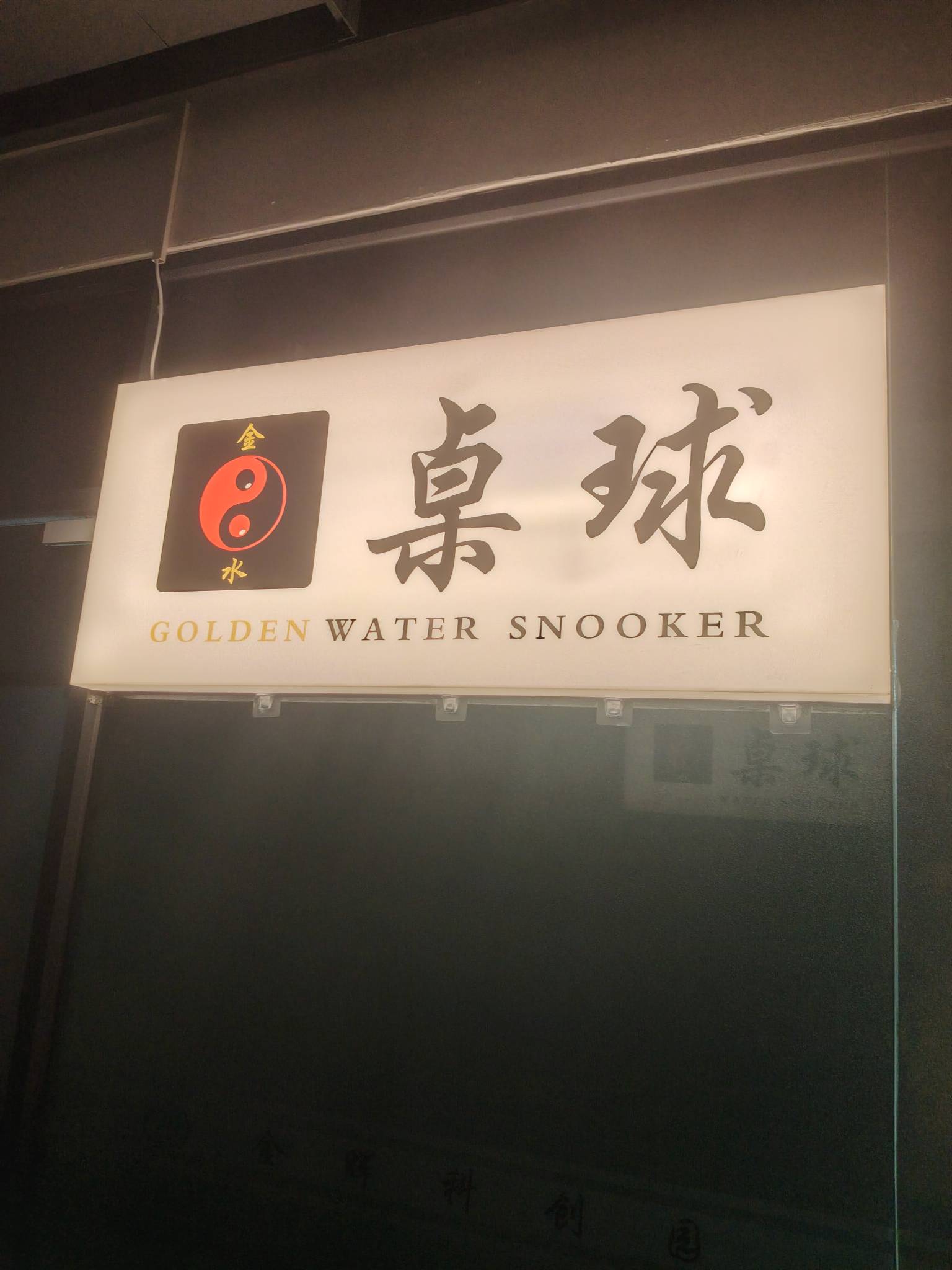 物是人非，老哥们，刚点送达才发现，金水都转行了，可见现在毛不好申请了，


15 / 作者:外卖手术主治医师 / 
