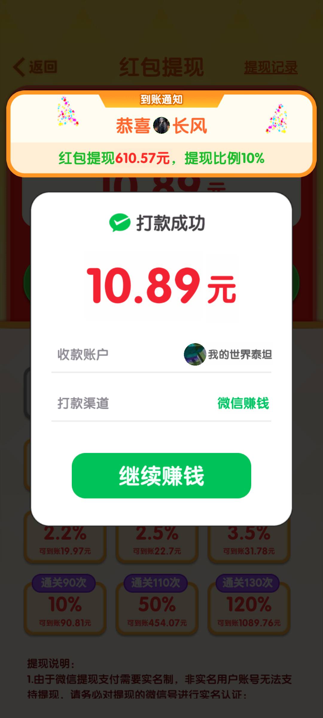 cs啊，好不容易爆个广子，一个都不到账


7 / 作者:霞边大神 / 