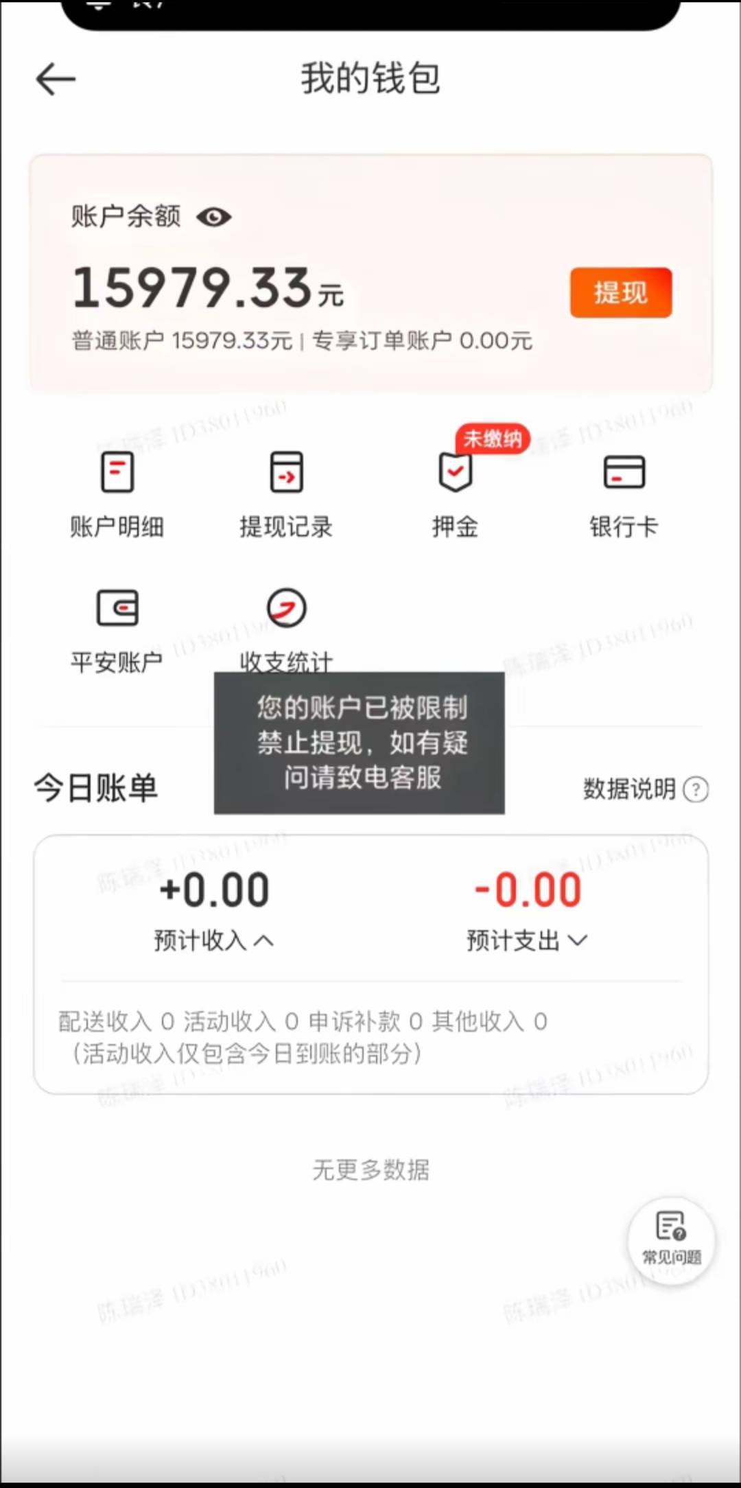 乌卡嘛卡伊卡

20 / 作者:平安是福me / 