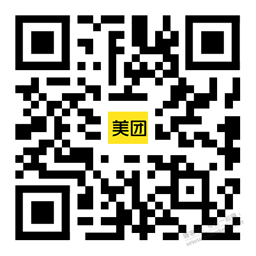 
美团20无门槛可以0申请麦当劳肯德基还有火车票
首先美团APP扫码


扫码后必须显示有31 / 作者:孤单的人qww / 