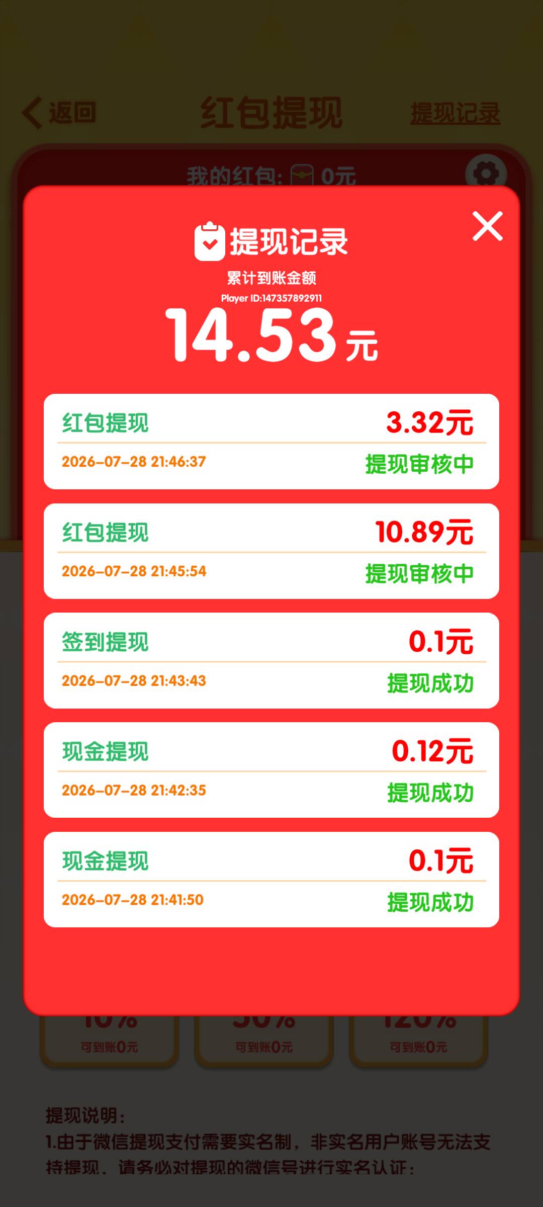 广子不能玩了，爆一个黑一个，直接异常提现都来不及，今天已经黑了40了
92 / 作者:霞边大神 / 