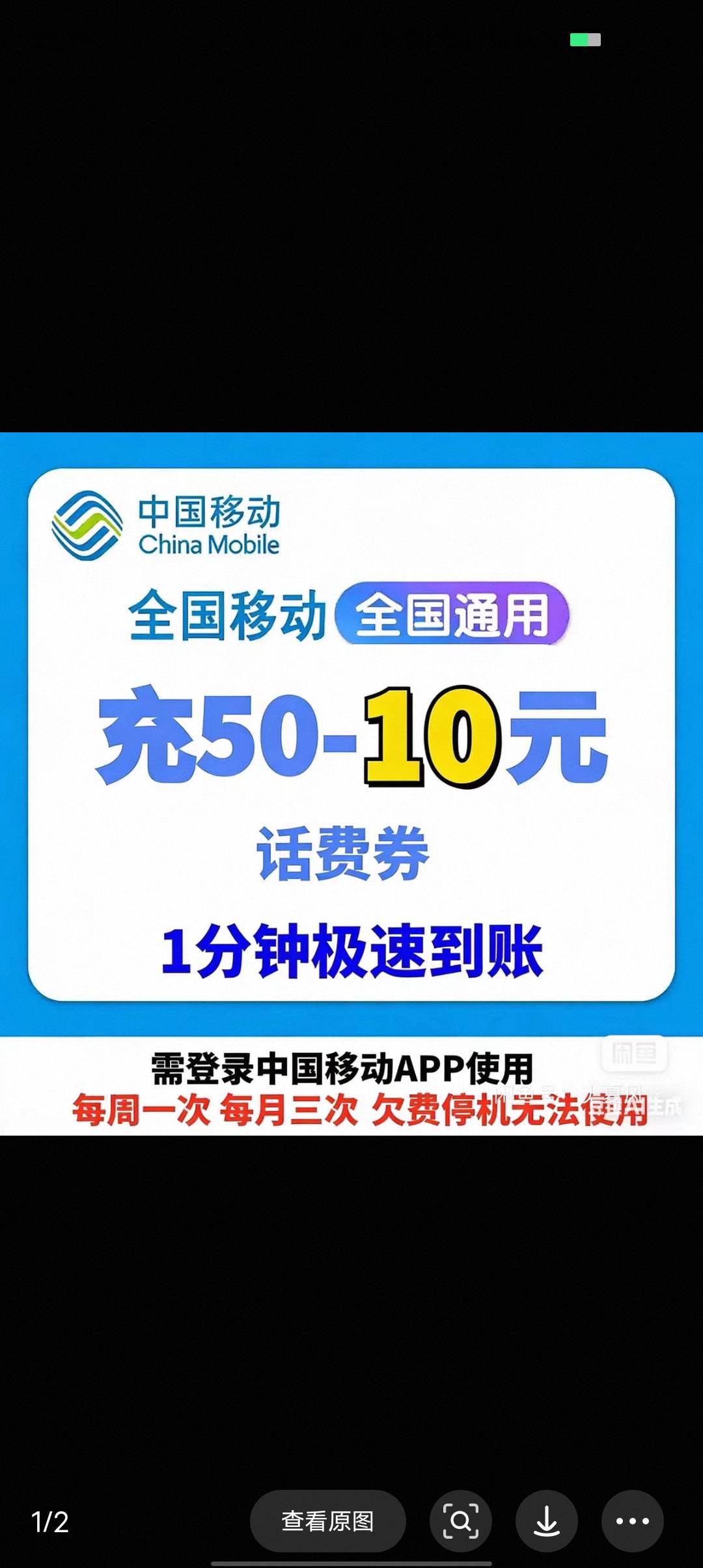 100话费9折来个老哥

48 / 作者:东莞塘厦躺平 / 