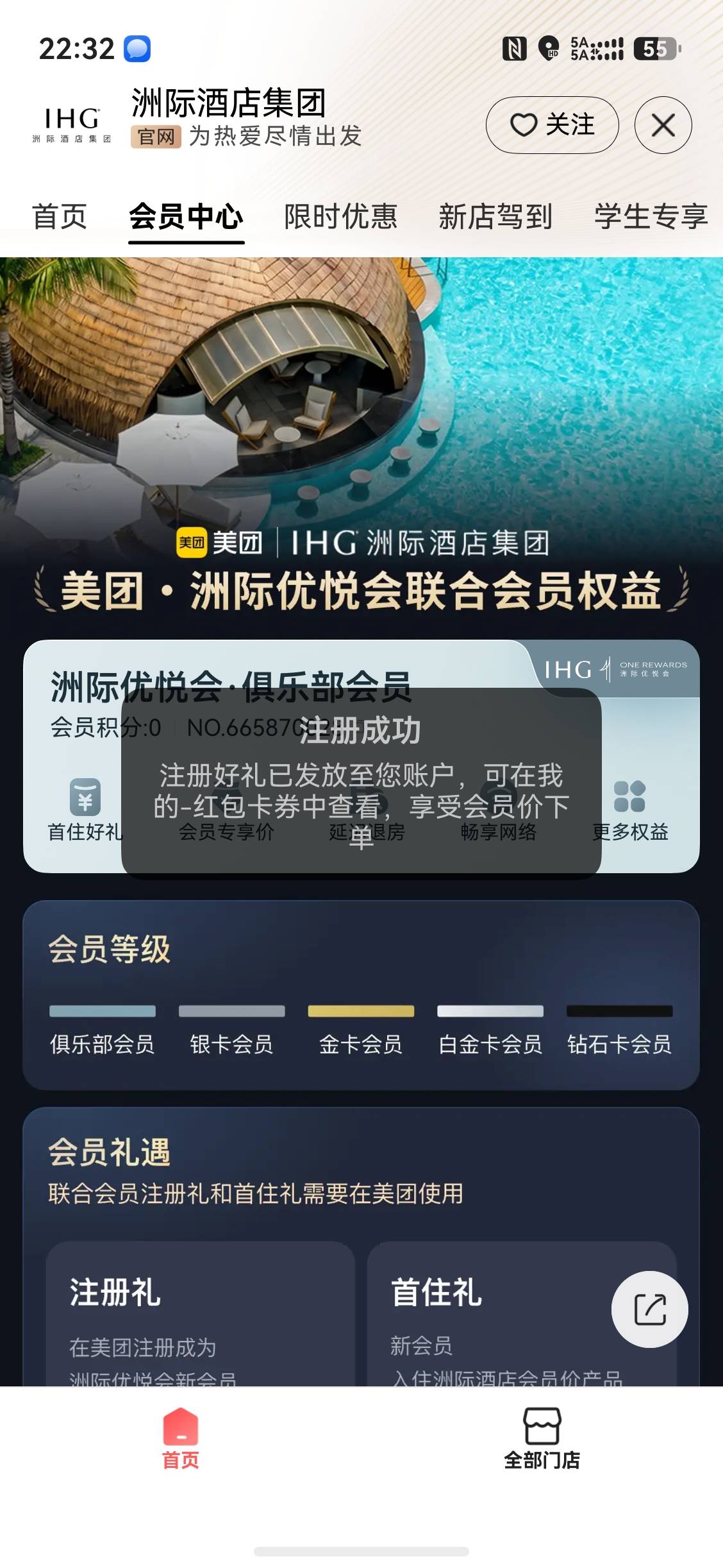 下面老哥发的确实可以，真牛b赶紧用了

78 / 作者:从简从简 / 