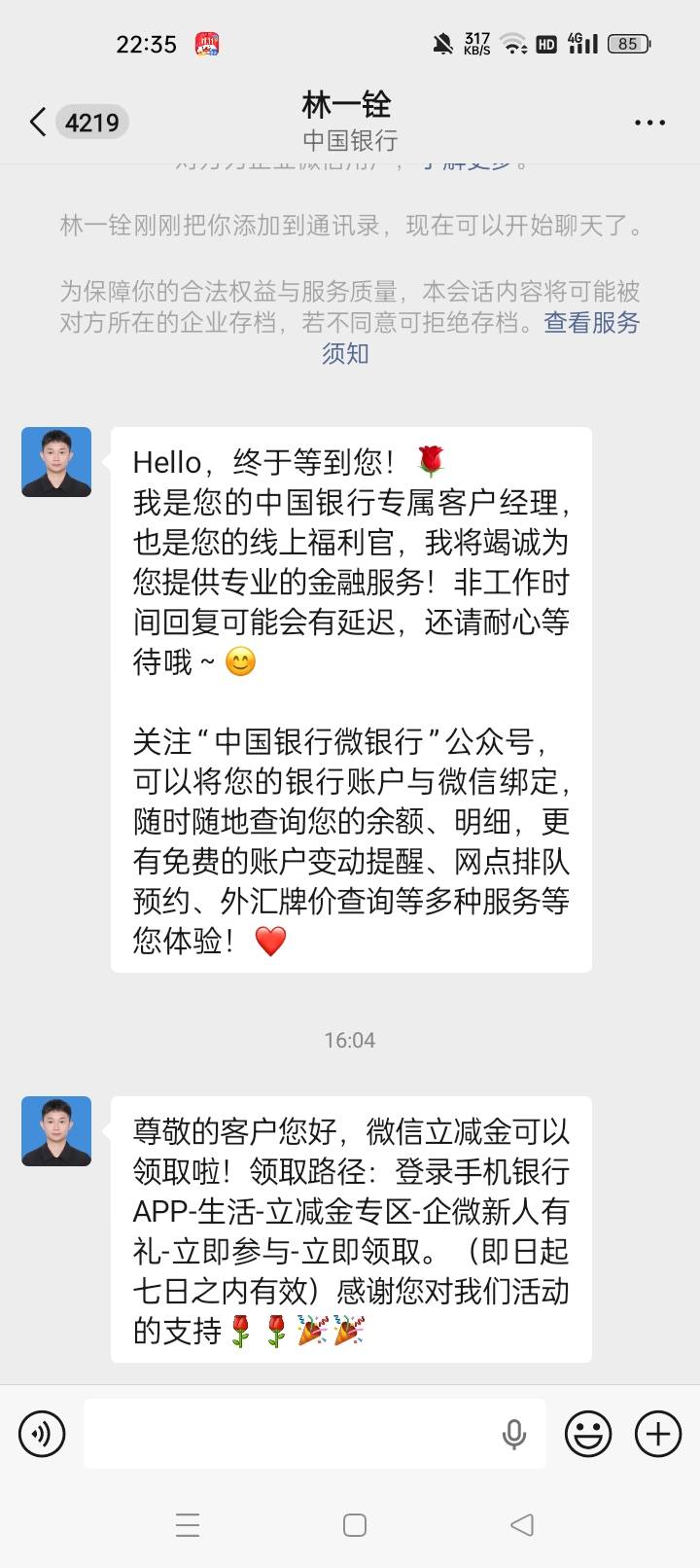 之前不知道哪个老哥发的 可以领了


77 / 作者:机会哈哈 / 