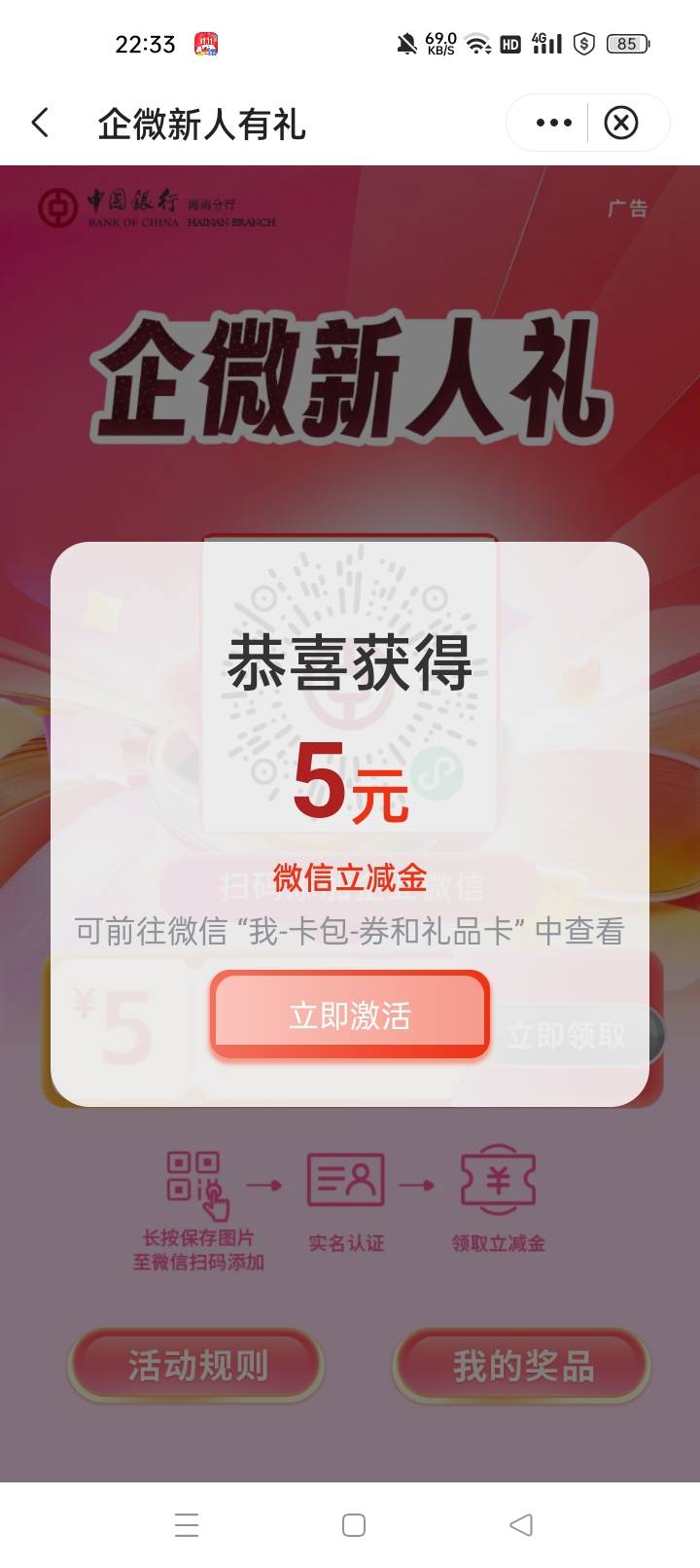 之前不知道哪个老哥发的 可以领了


47 / 作者:机会哈哈 / 