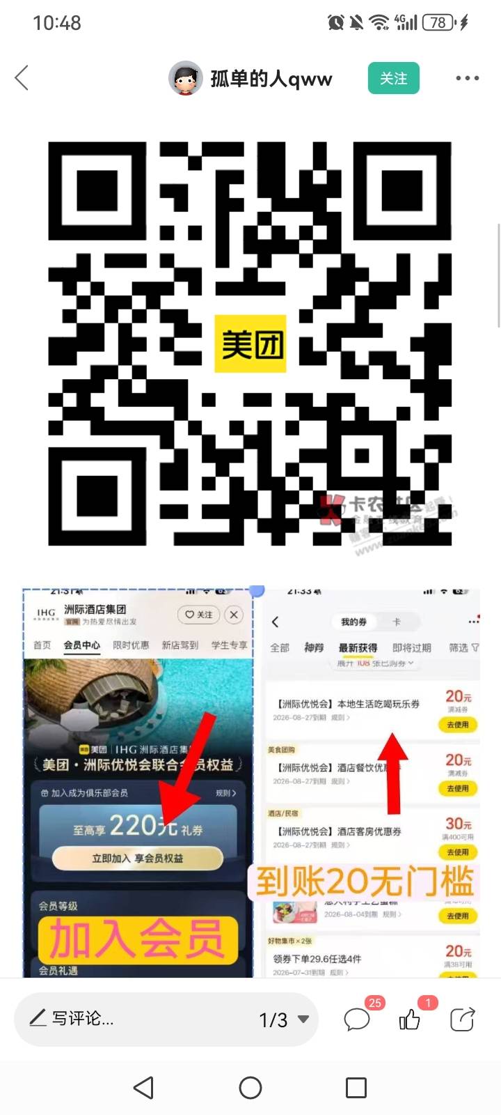 老哥   我成了


32 / 作者:TM的 / 