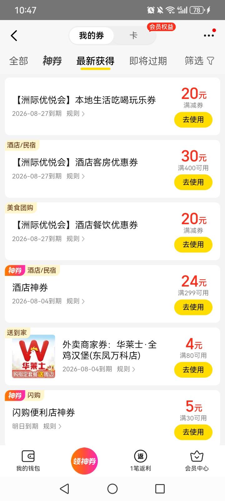 老哥   我成了


65 / 作者:TM的 / 