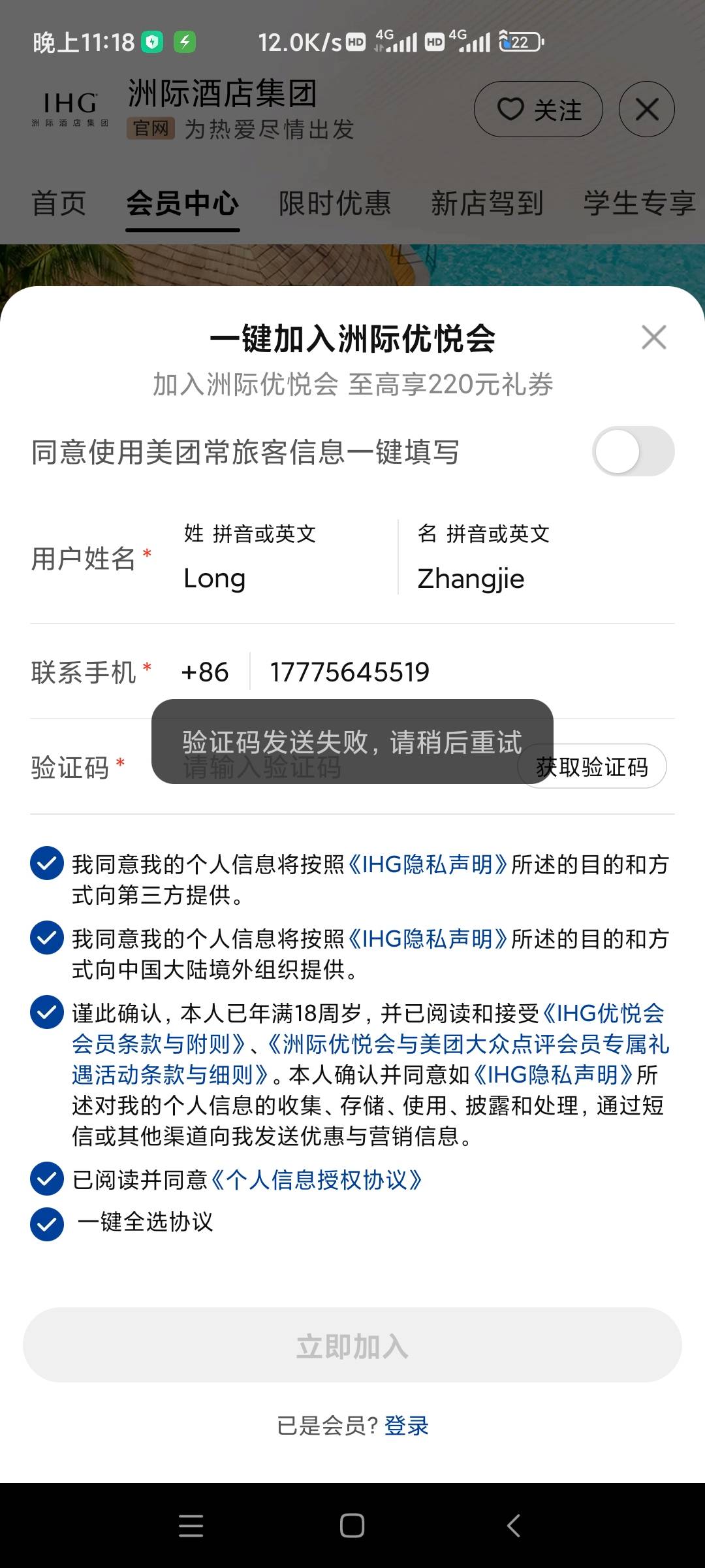 我踏马每次都赶不上，有没有偷申请群啊，拉我一个啊，草，你们天天偷申请

76 / 作者:莫雷洛 / 