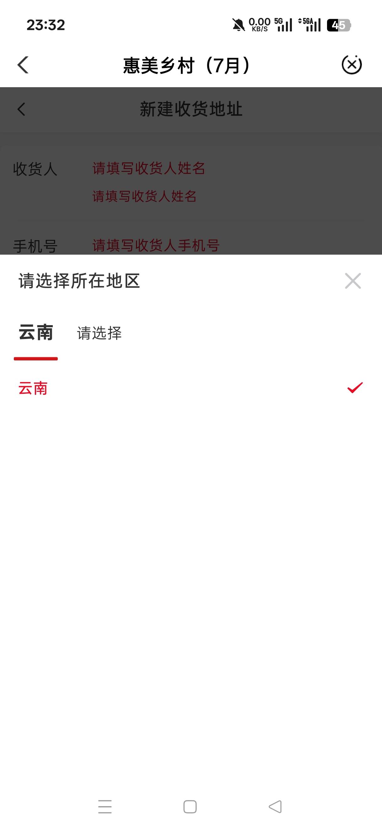 有没有老哥要飞机纸的只能云南收货地址9.9包邮


6 / 作者:河西代言人 / 