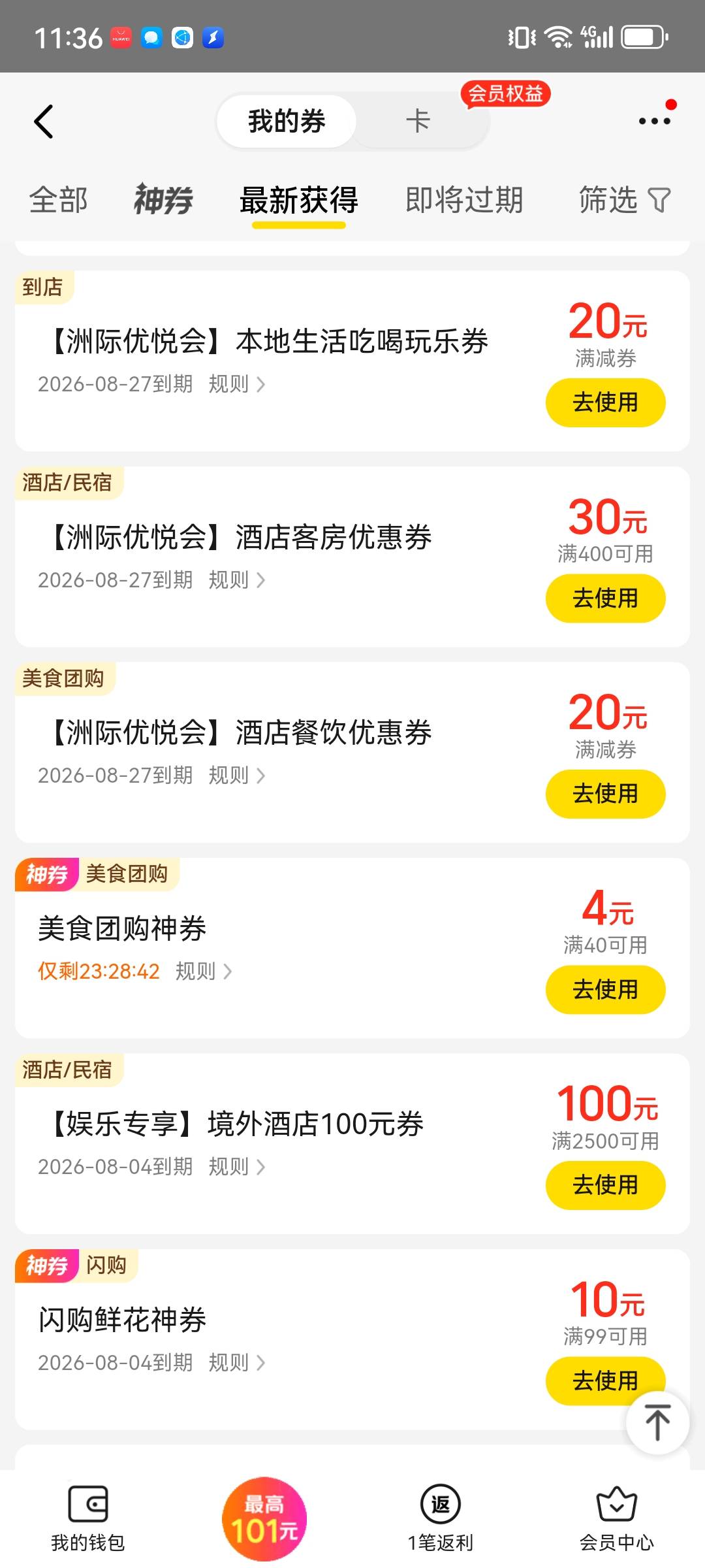 成了？我去，累死

56 / 作者:输啦6 / 
