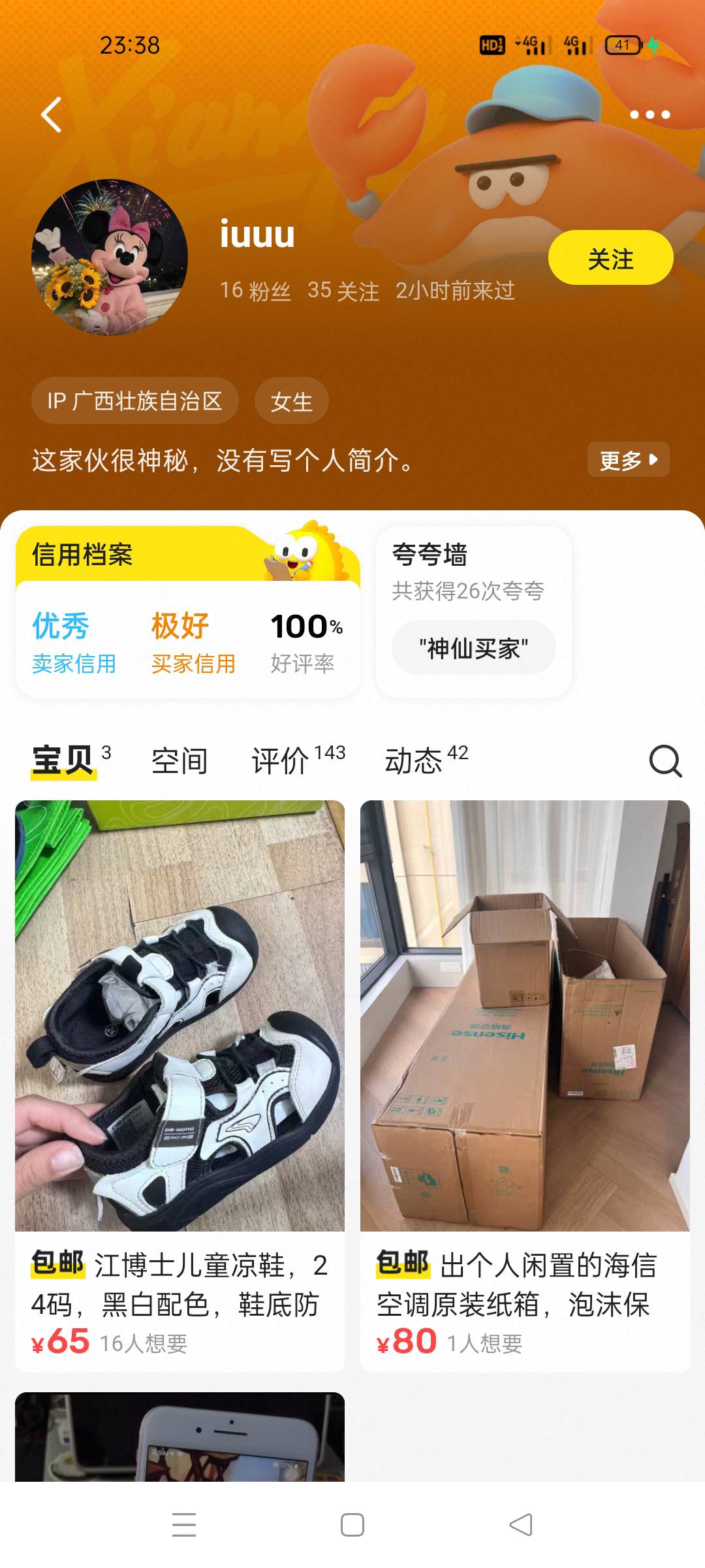 被这个小仙女卡钱了,花小猪帮它代打车,实付给得不够,还要卡我钱,有上线,但是不收货,已5 / 作者:哦哇啊 / 