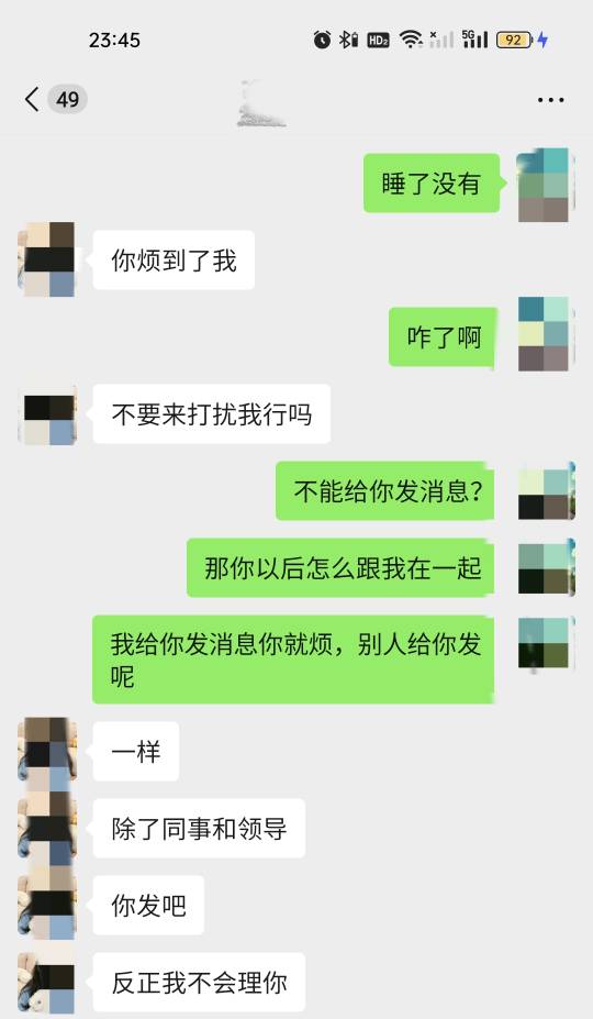 老哥们，真的太难了

13 / 作者:雅俗共赏2021 / 