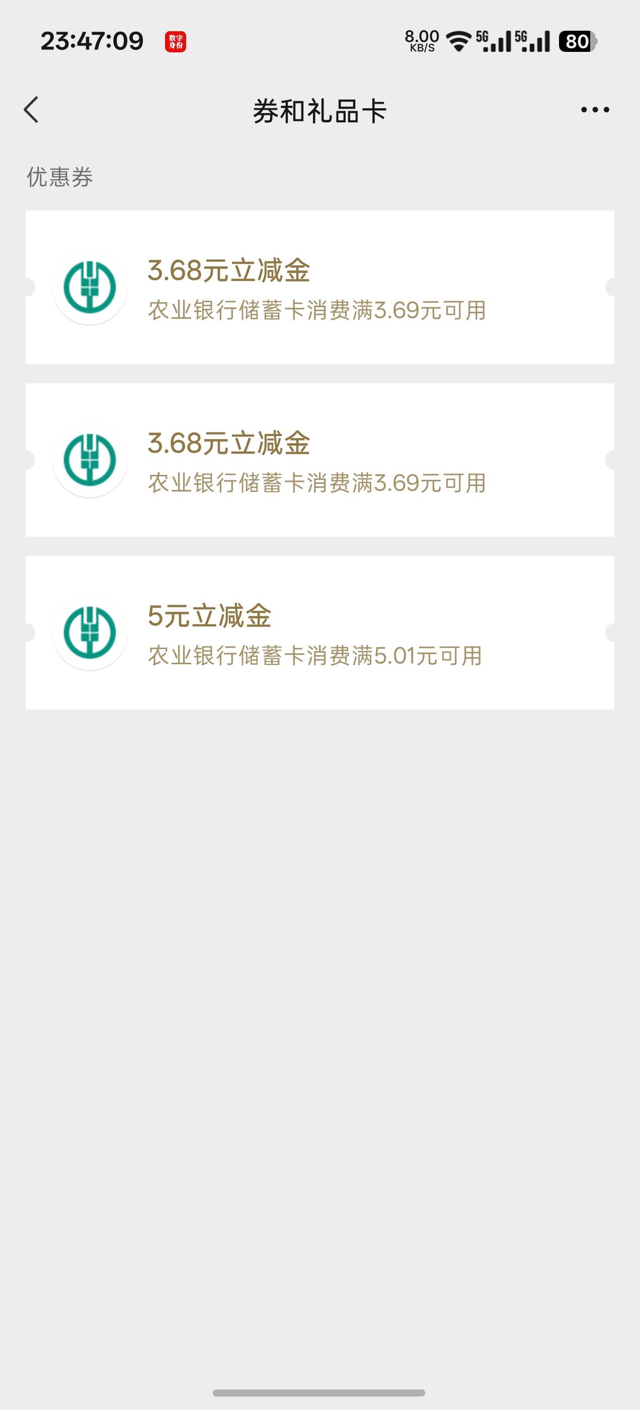 云南12.36毛

57 / 作者:成功叽叽咕咕 / 