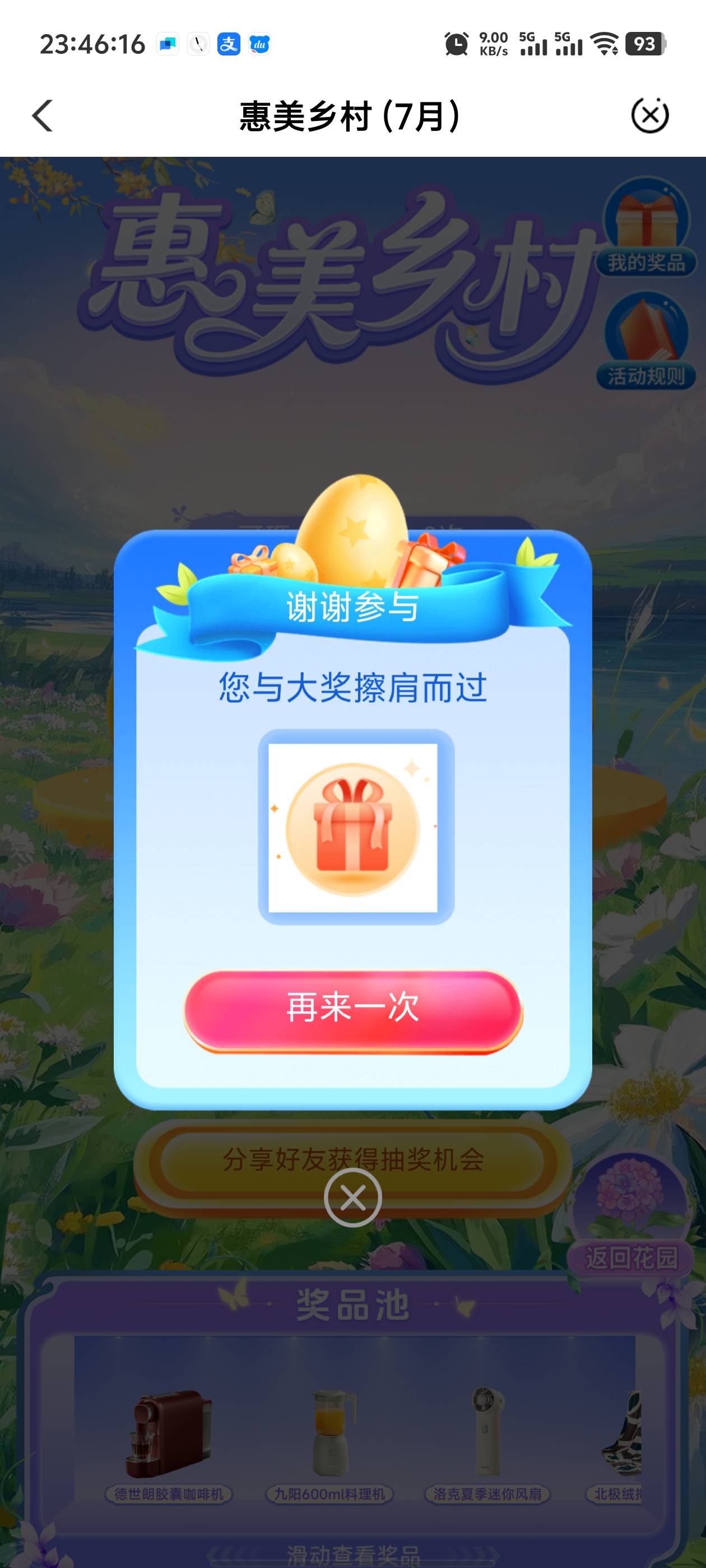 怎么还有这个啊，真服了

42 / 作者:枫叶。 / 