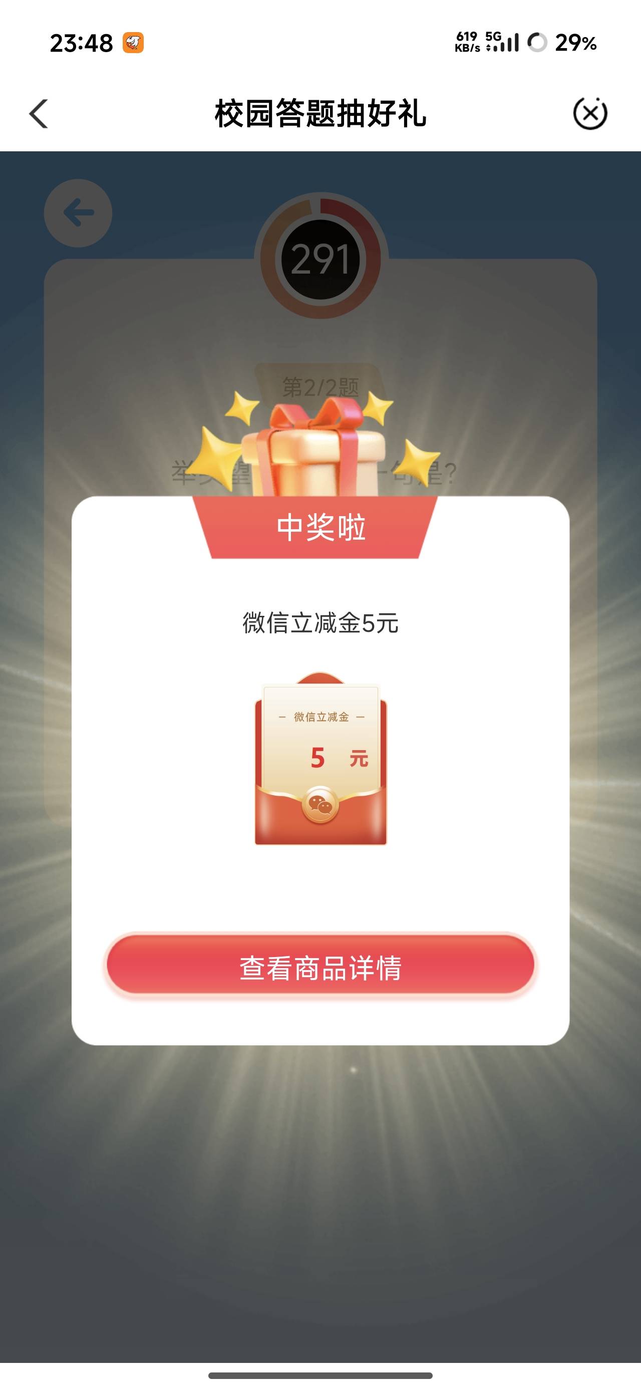 云南真有，5毛

98 / 作者:烫英涛 / 