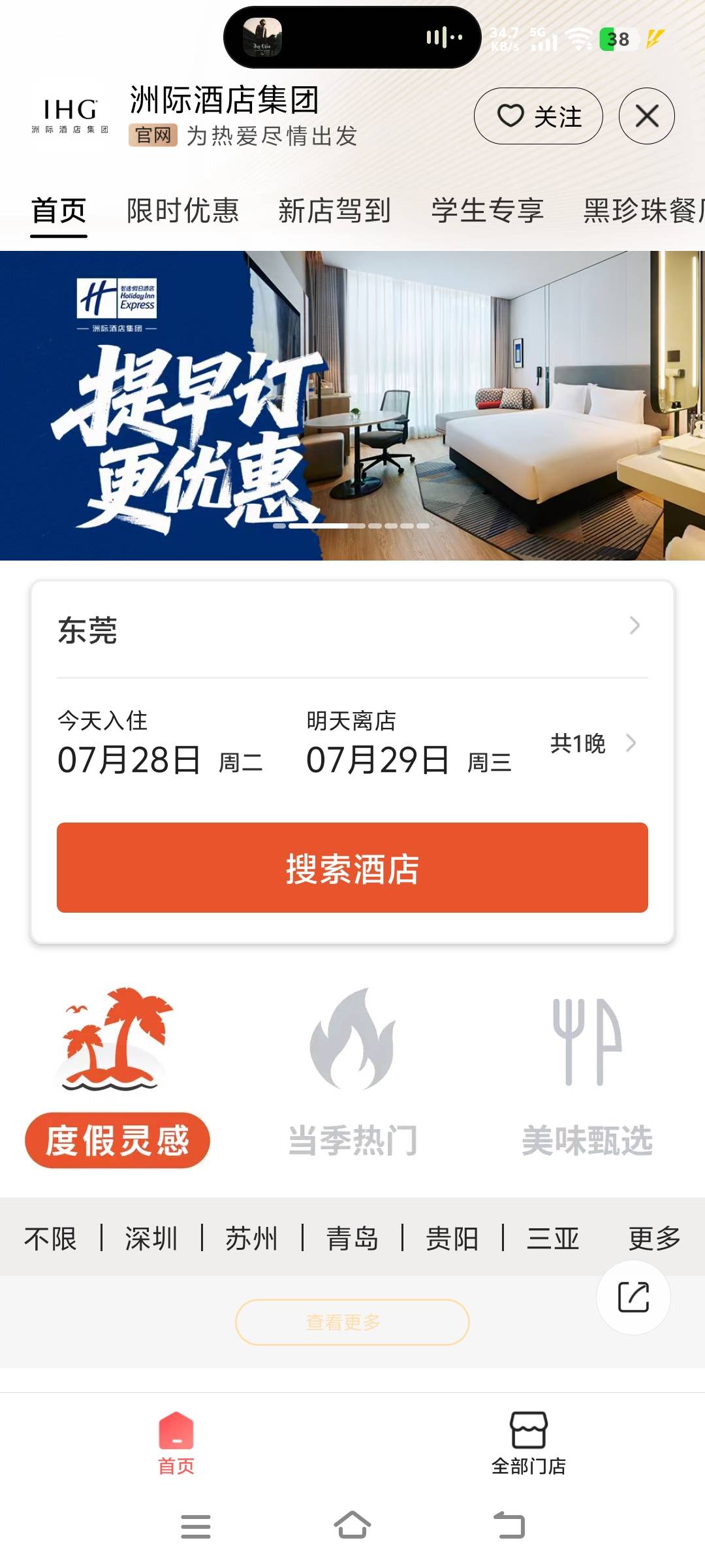 我怎么没会员中心啊

20 / 作者:快点喂我嘴里 / 