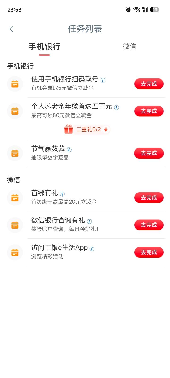 老哥们江苏那个三重奏怎么没任务了，白天都还有呢

65 / 作者:一条小麻蛇啊 / 