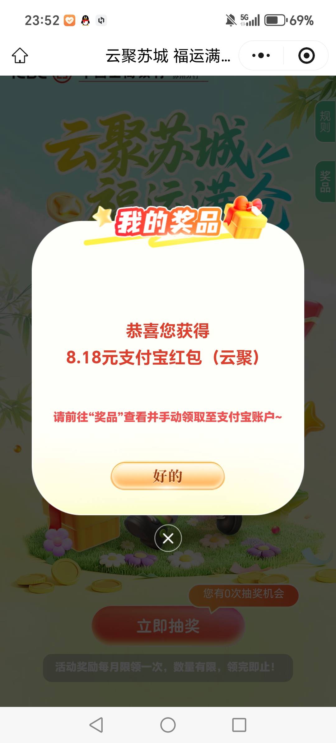 工行 四个zfb小包 没抽记得毕业
有大包，4个衔接有一个还是两个认账号，充过的账号不55 / 作者:骑士 / 