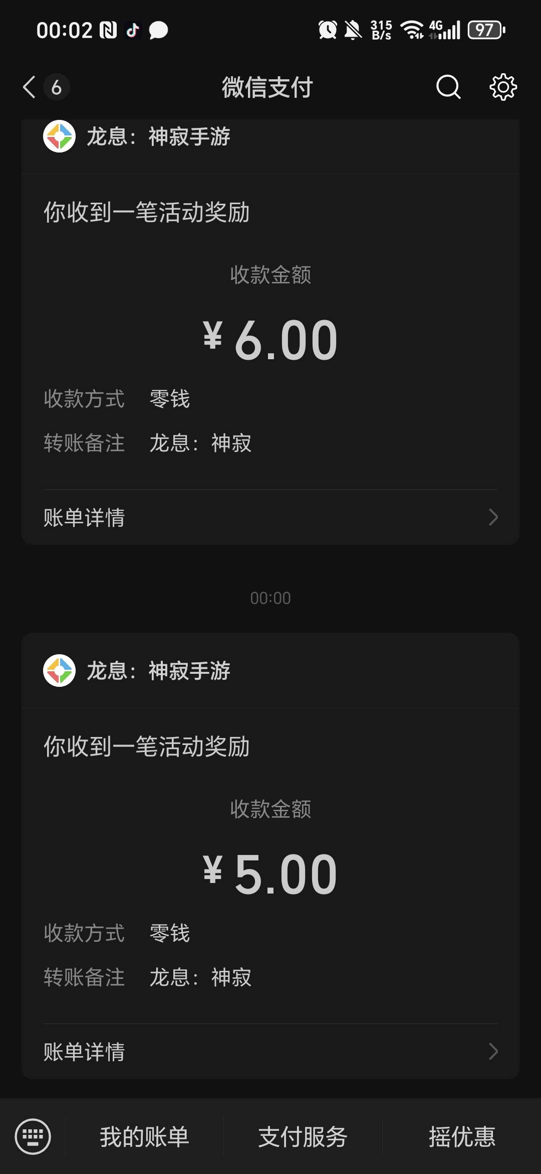 这帮人真狠，卡点只抢到一个


57 / 作者:阿西吧＆ / 