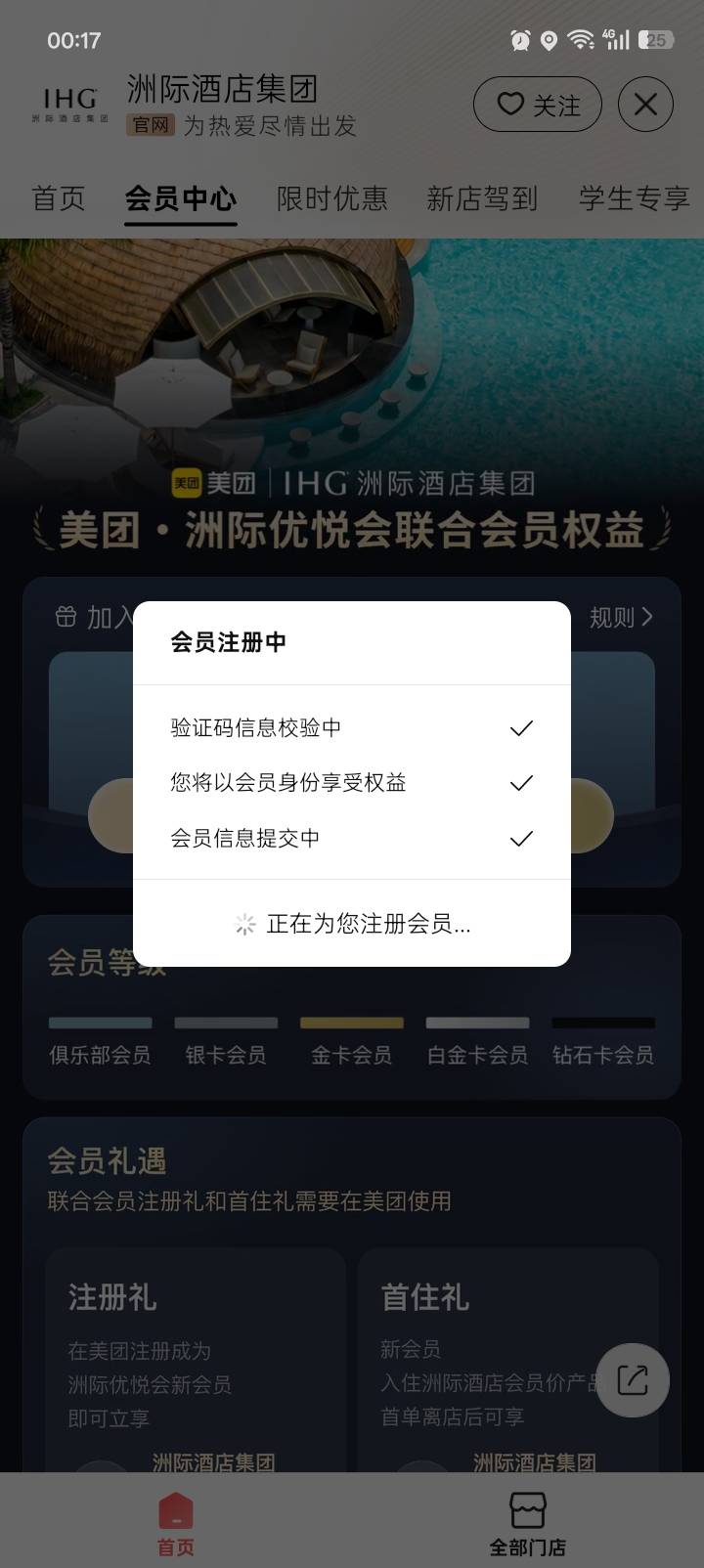 美团简简单单吃上了



10 / 作者:一条小麻蛇啊 / 