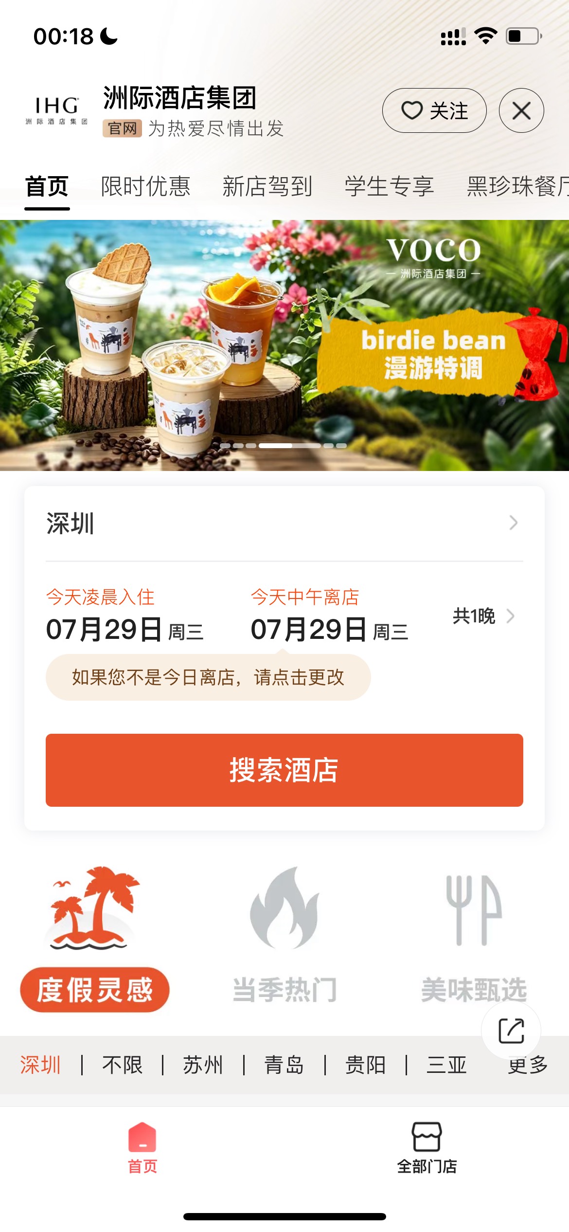 这是费号？5个一个没有

52 / 作者:追梦人很有爱 / 