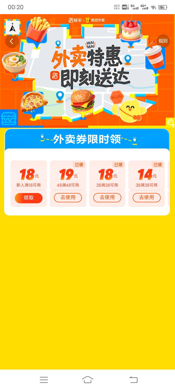 快手美团继续领

84 / 作者:阳顶天. / 