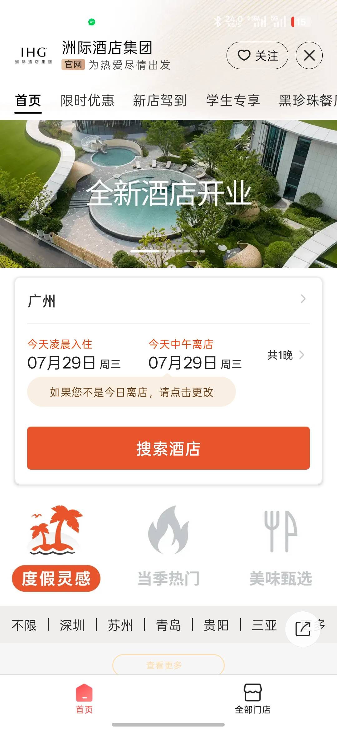 怎么三个号全都没有会员中心

20 / 作者:xxyyxiu / 
